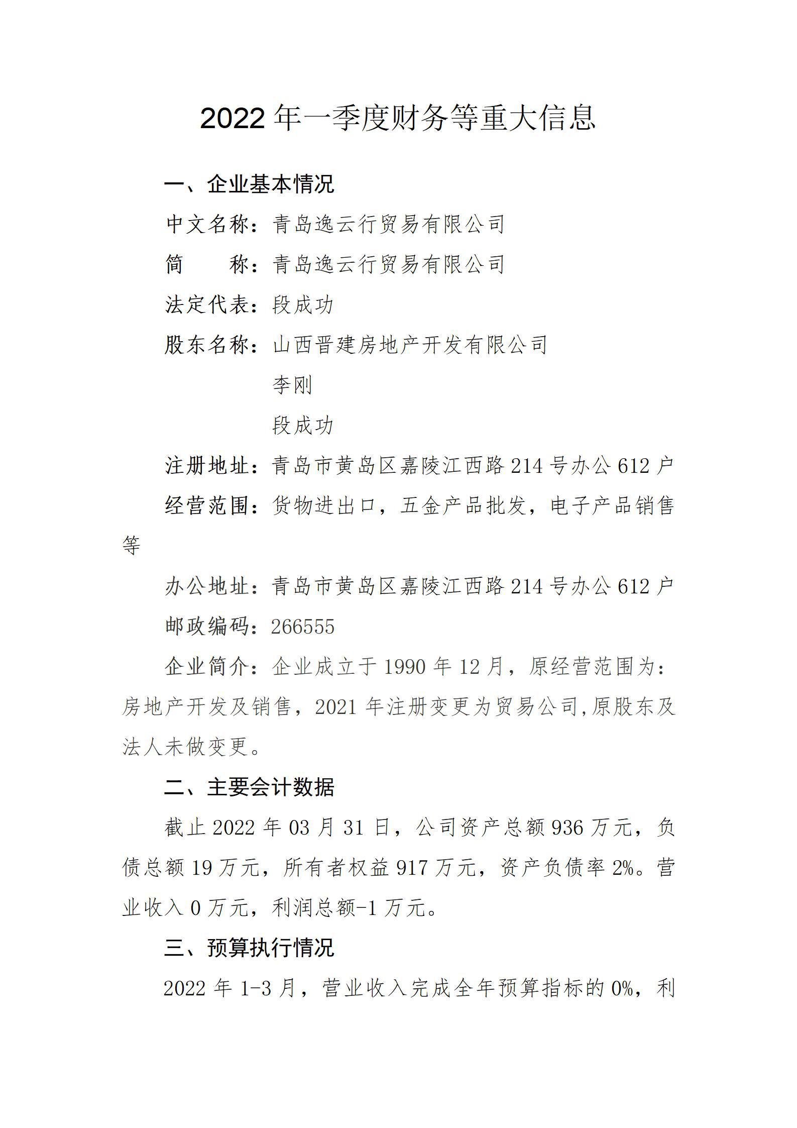 龙8-long8(国际)唯一官方网站