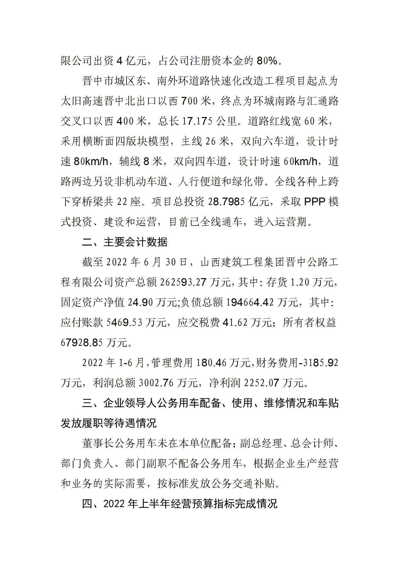 龙8-long8(国际)唯一官方网站