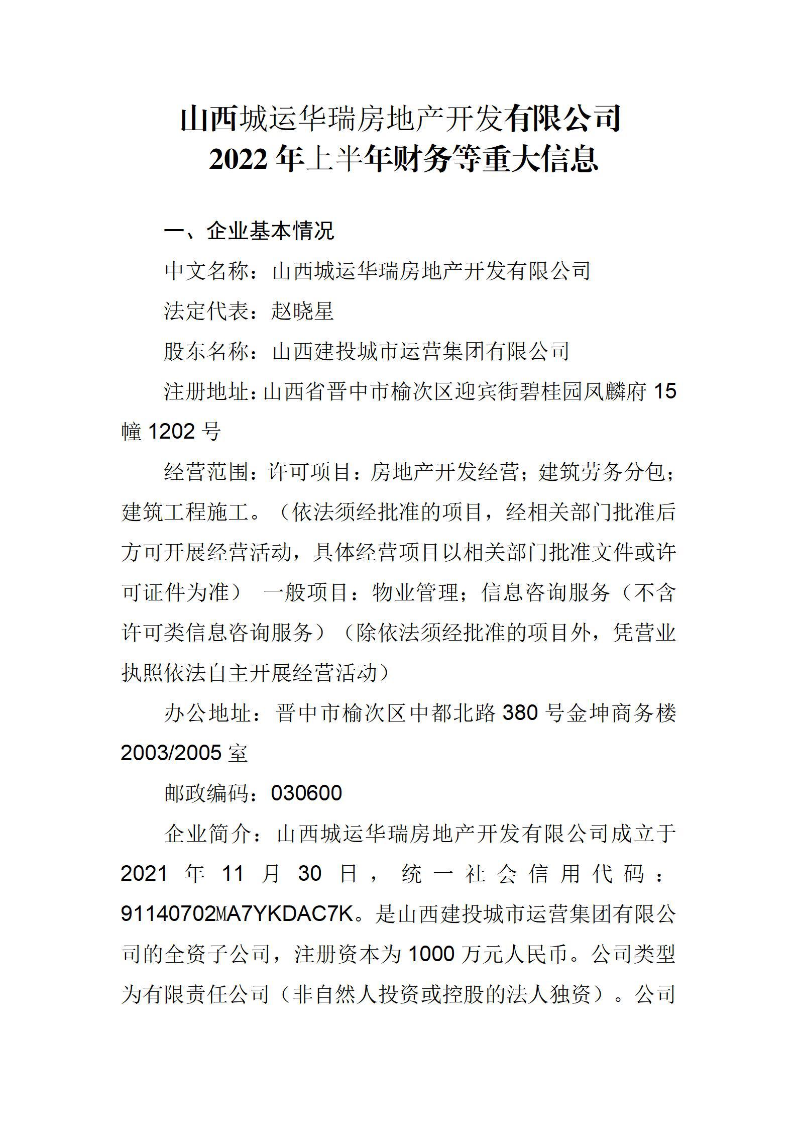 龙8-long8(国际)唯一官方网站