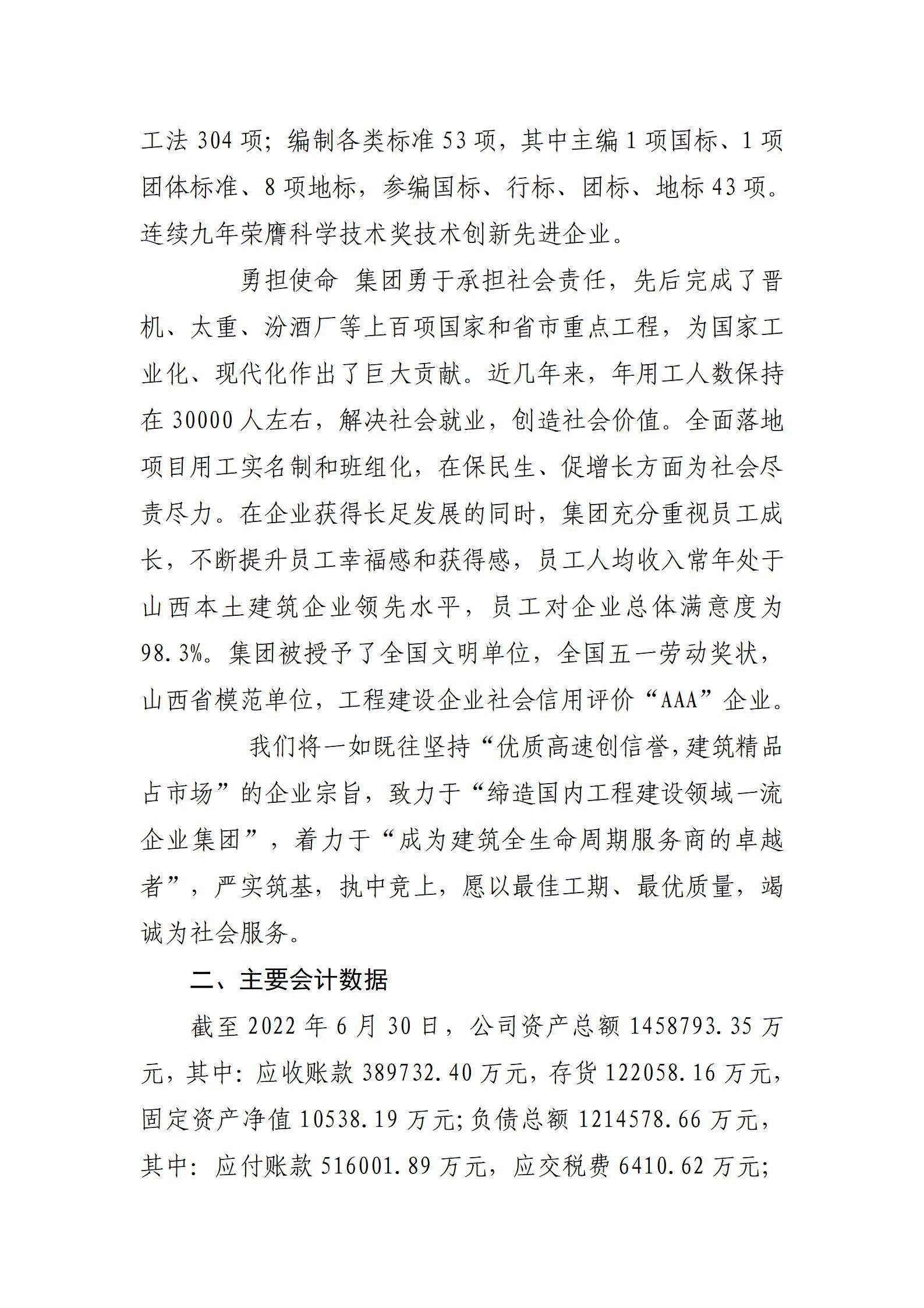 龙8-long8(国际)唯一官方网站