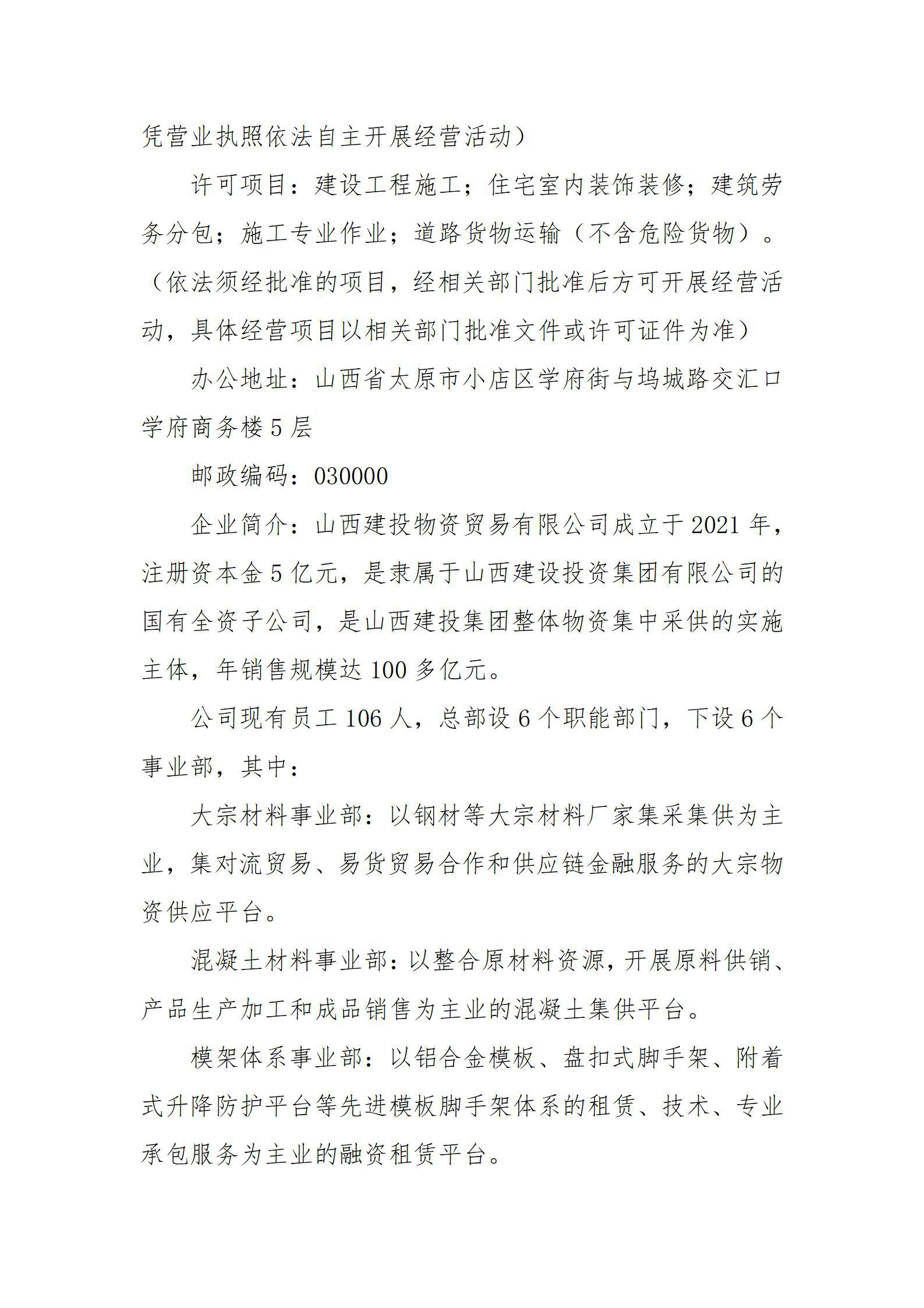龙8-long8(国际)唯一官方网站