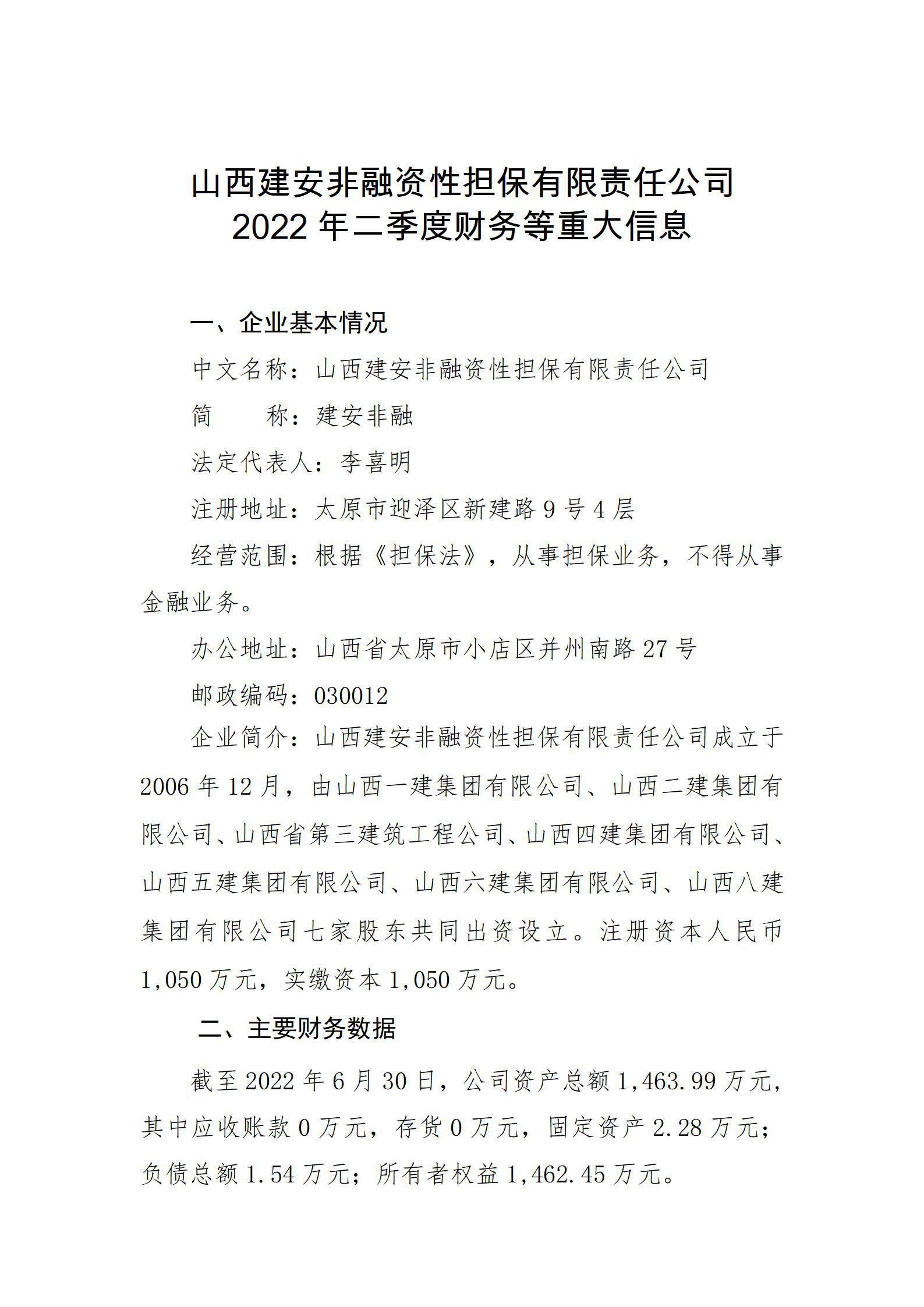 龙8-long8(国际)唯一官方网站