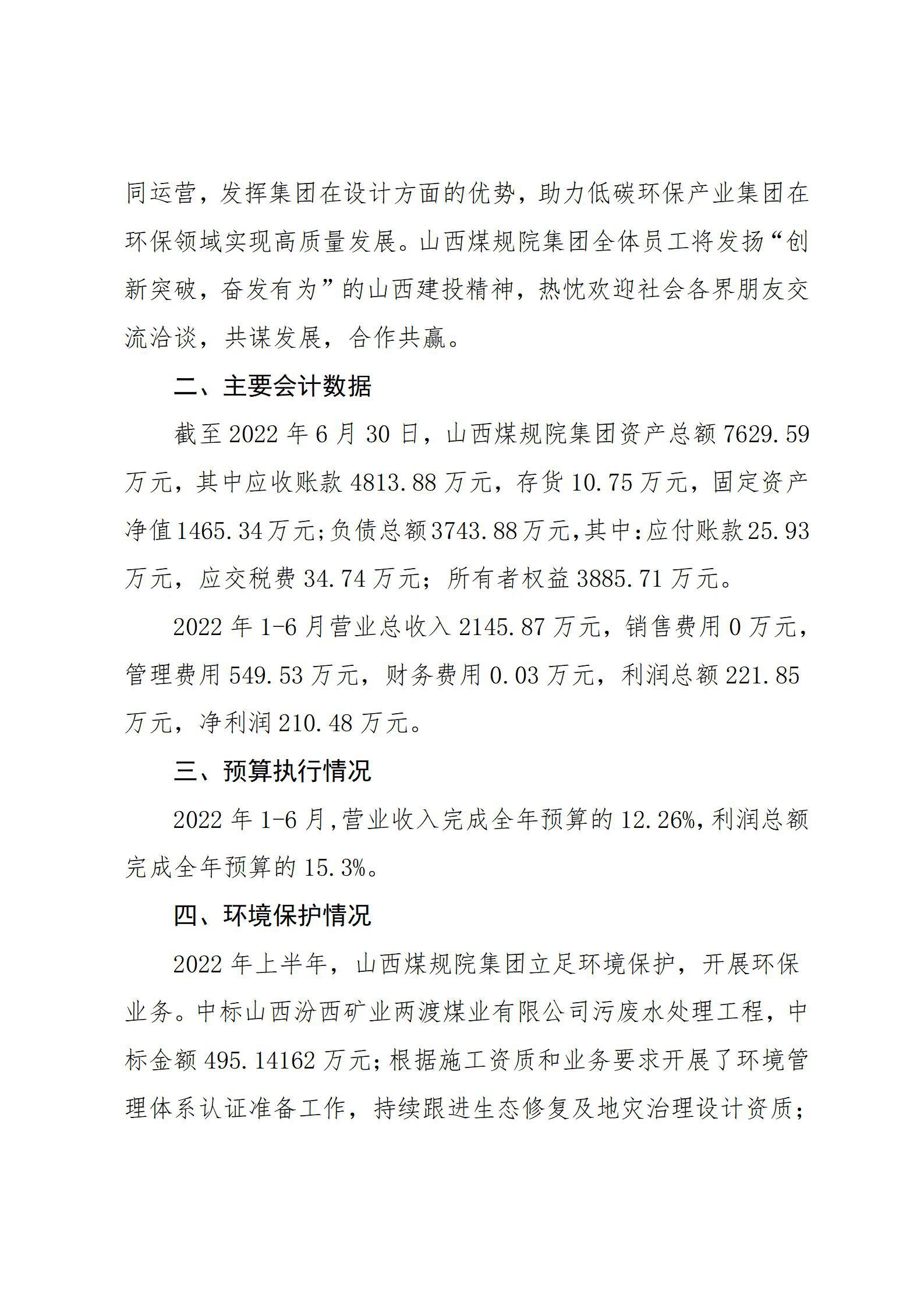 龙8-long8(国际)唯一官方网站