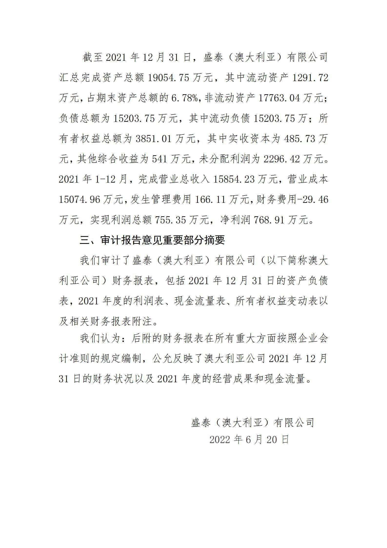 龙8-long8(国际)唯一官方网站