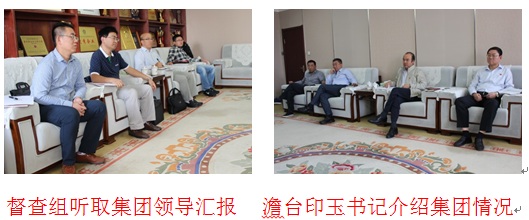 山西一建集团迎接“落实党风廉政龙8两个责任”督查组指导工作