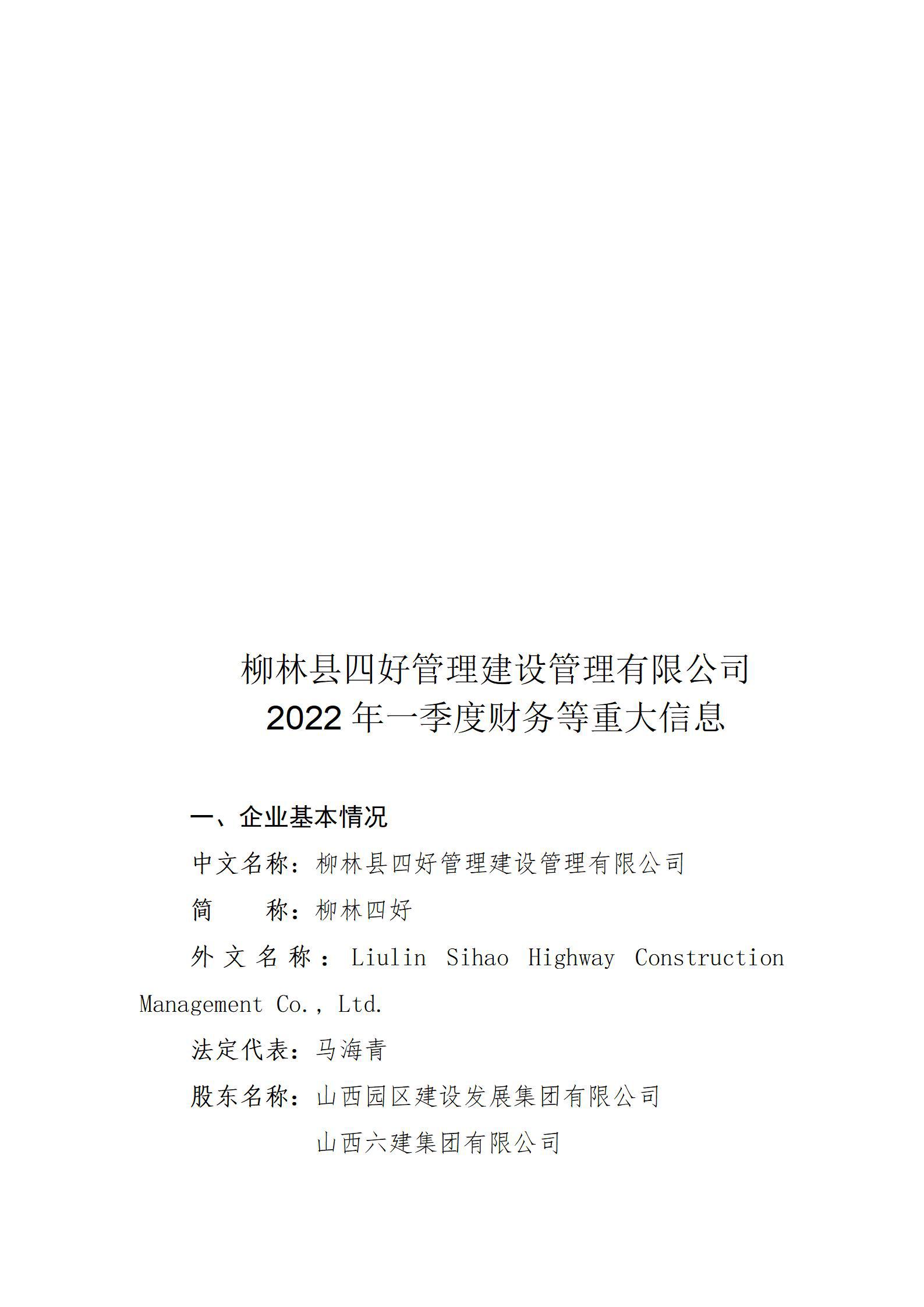 龙8-long8(国际)唯一官方网站