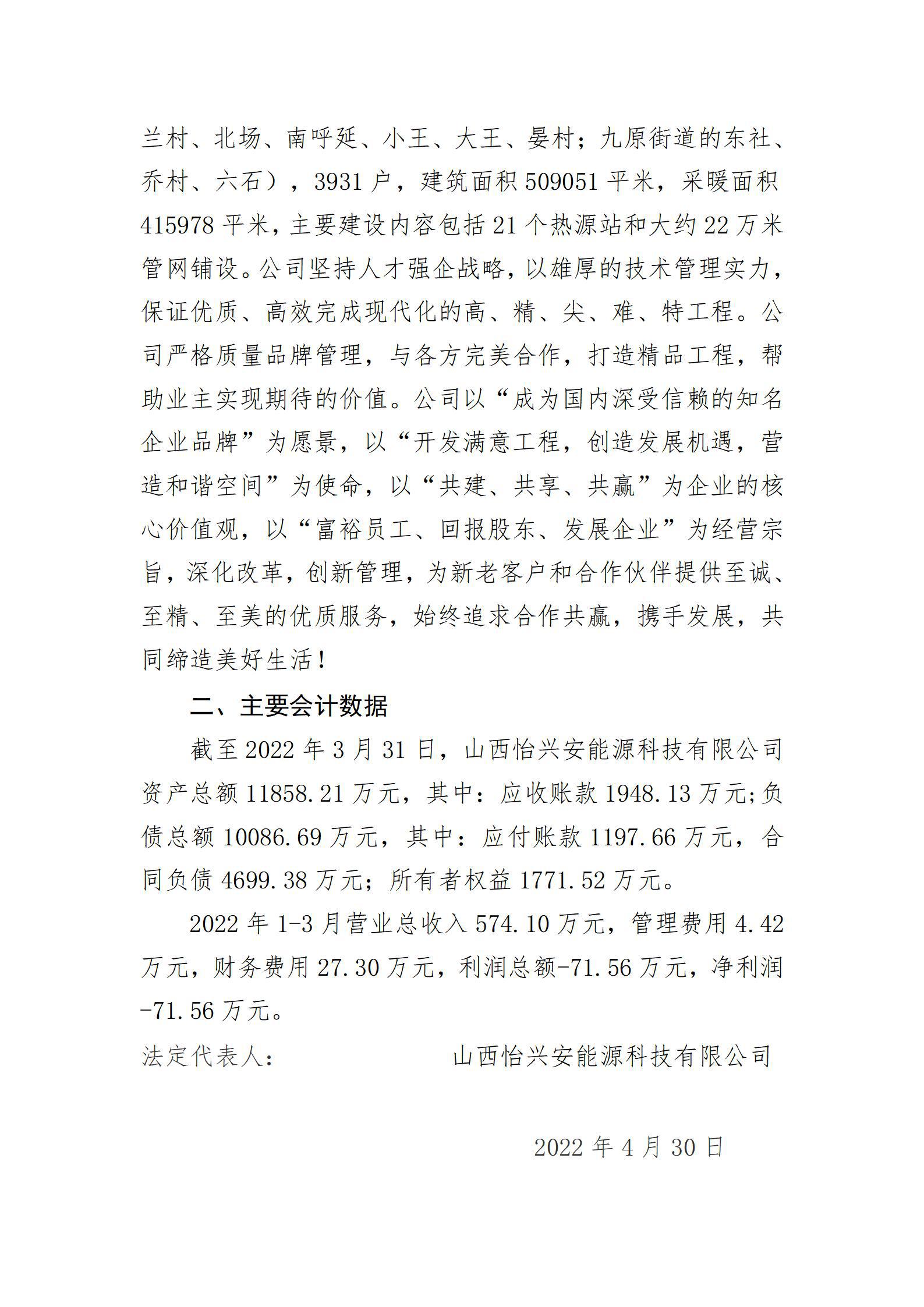 龙8-long8(国际)唯一官方网站