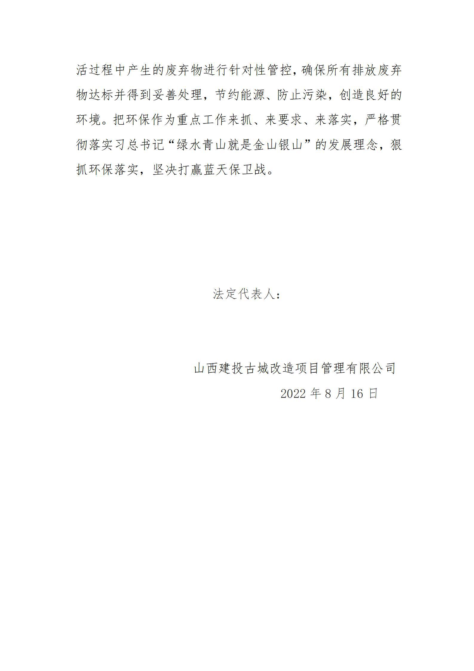 龙8-long8(国际)唯一官方网站
