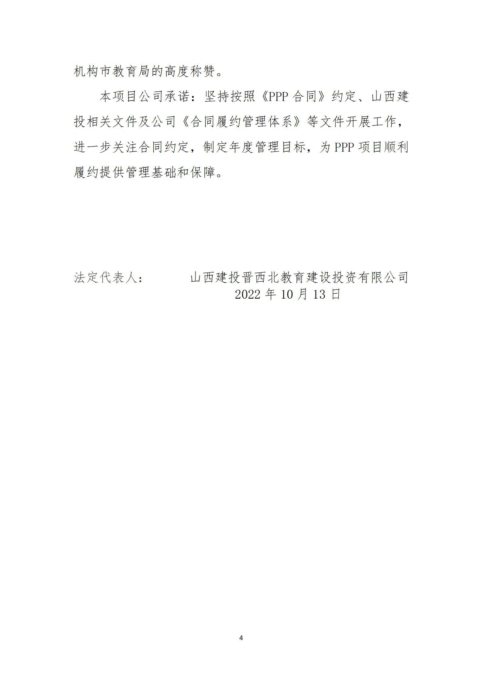 龙8-long8(国际)唯一官方网站