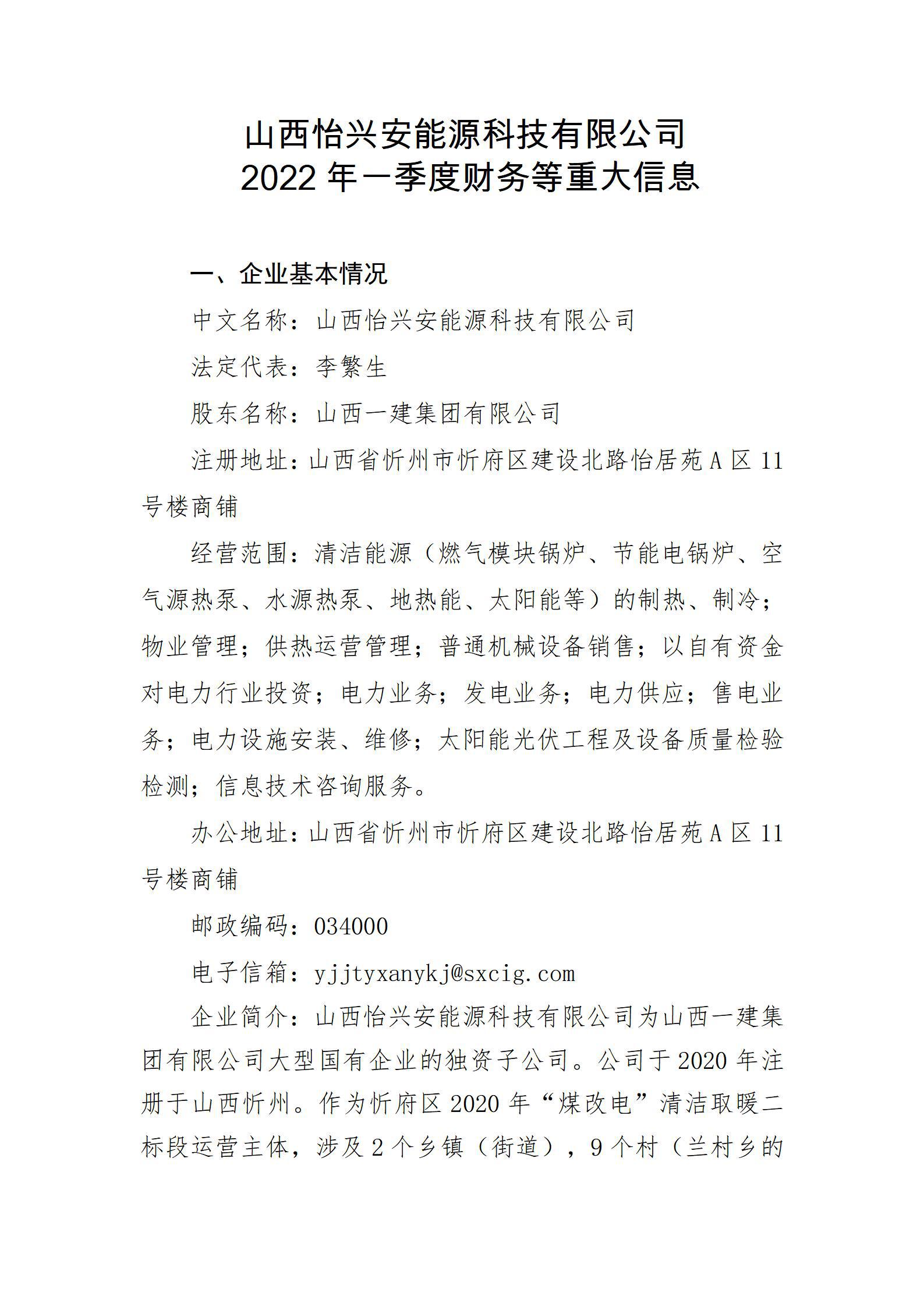 龙8-long8(国际)唯一官方网站