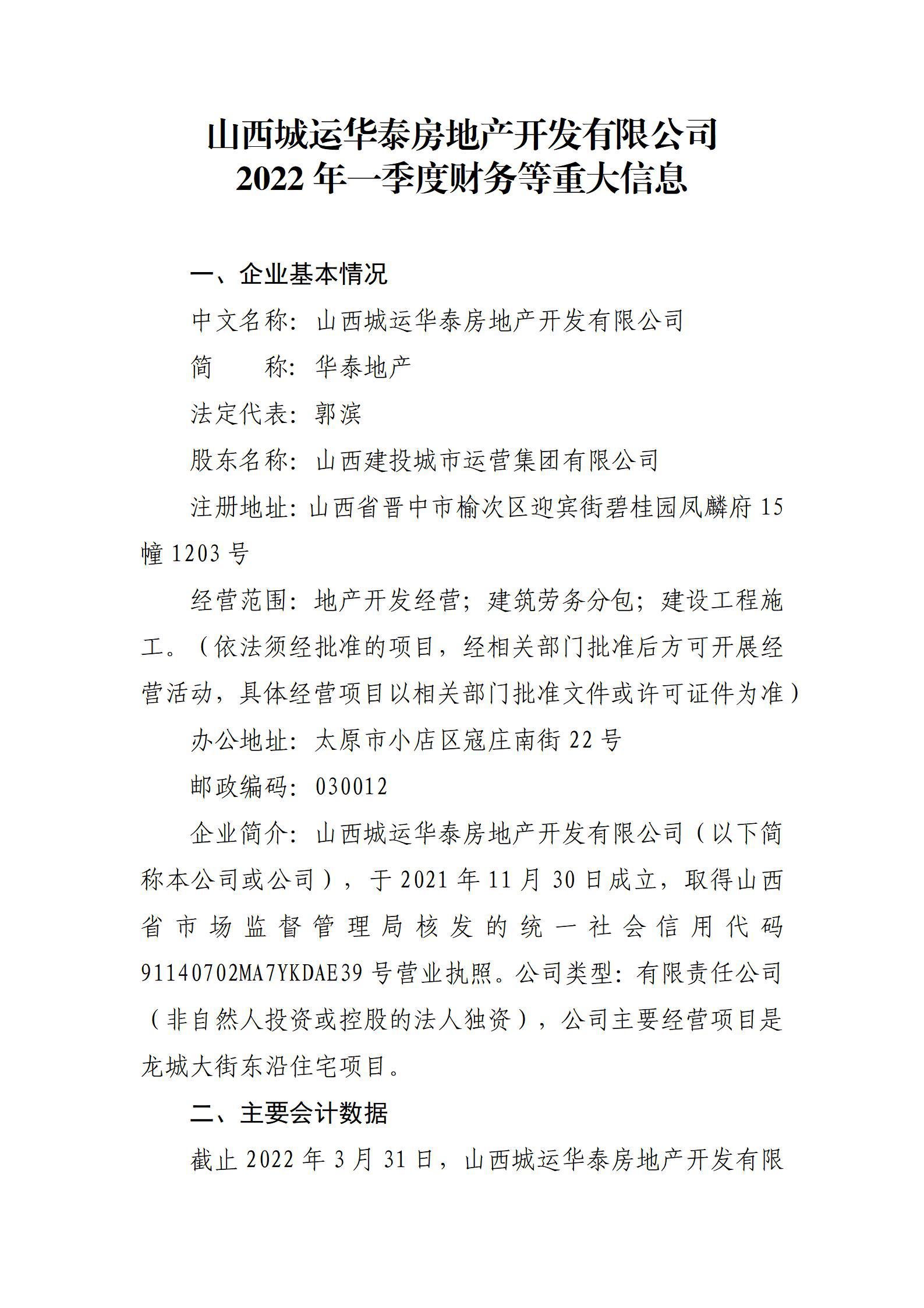 龙8-long8(国际)唯一官方网站
