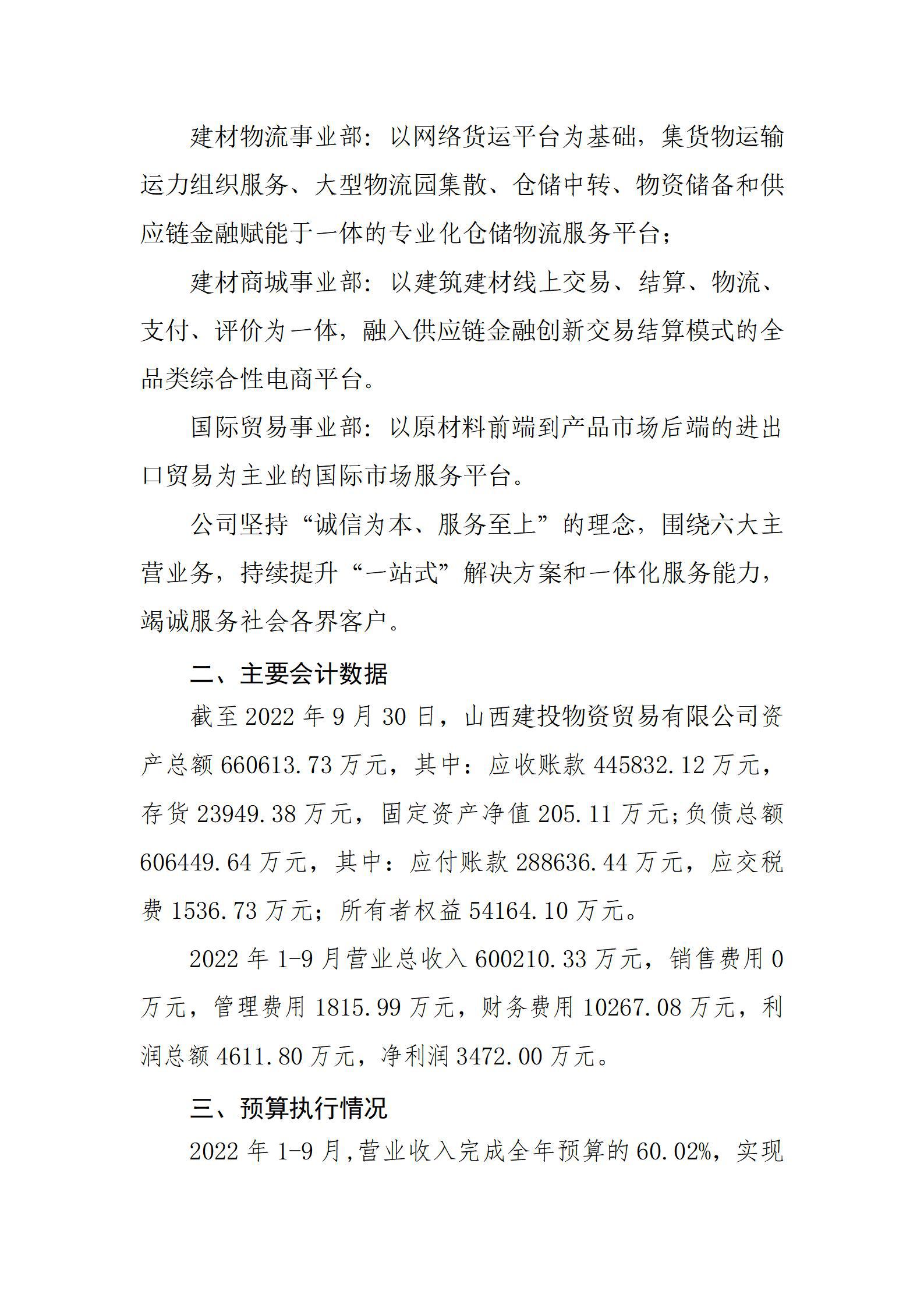 龙8-long8(国际)唯一官方网站