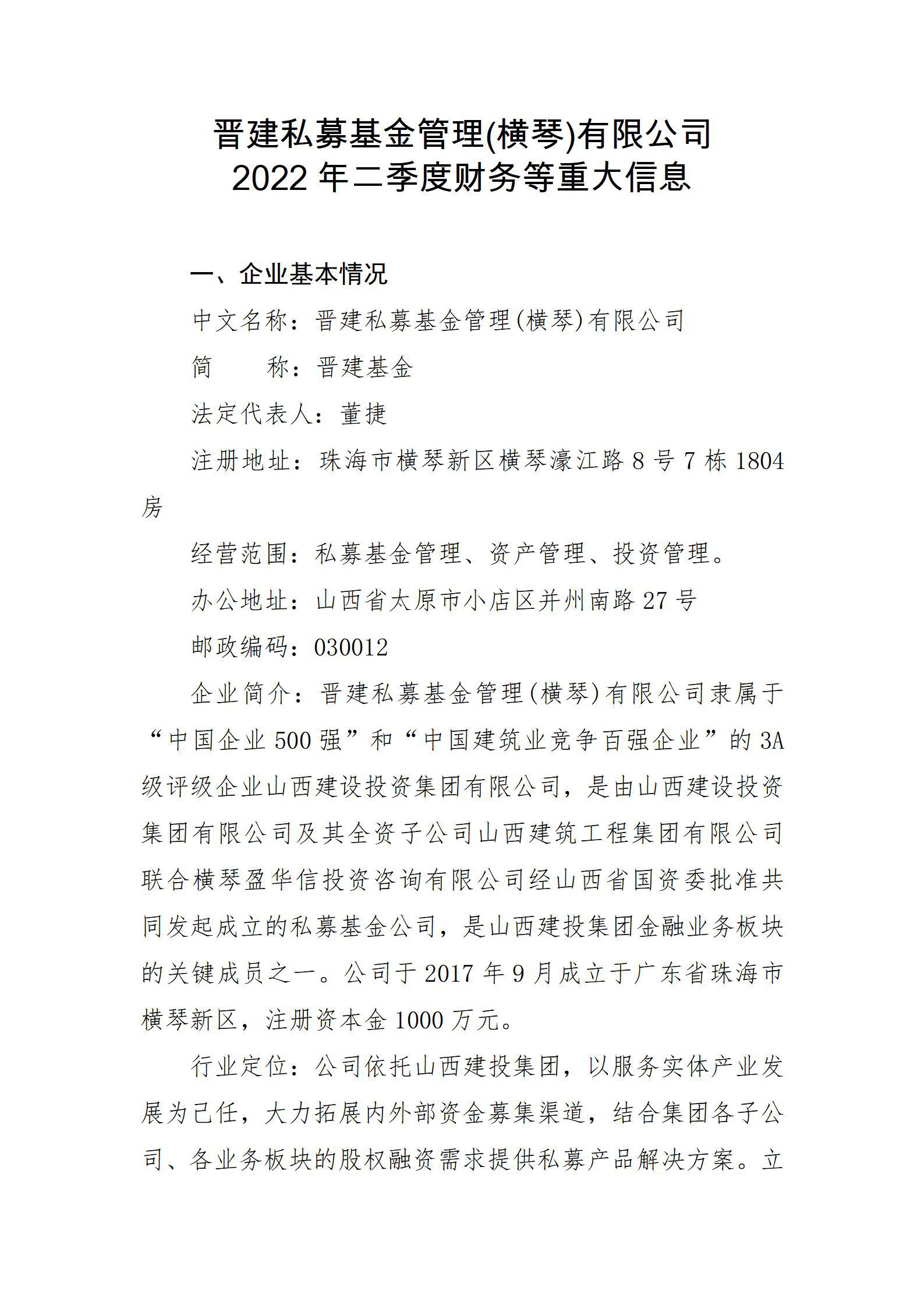 龙8-long8(国际)唯一官方网站