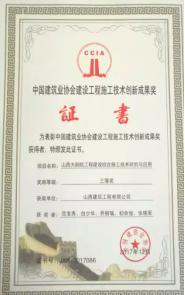 龙8-long8(国际)唯一官方网站