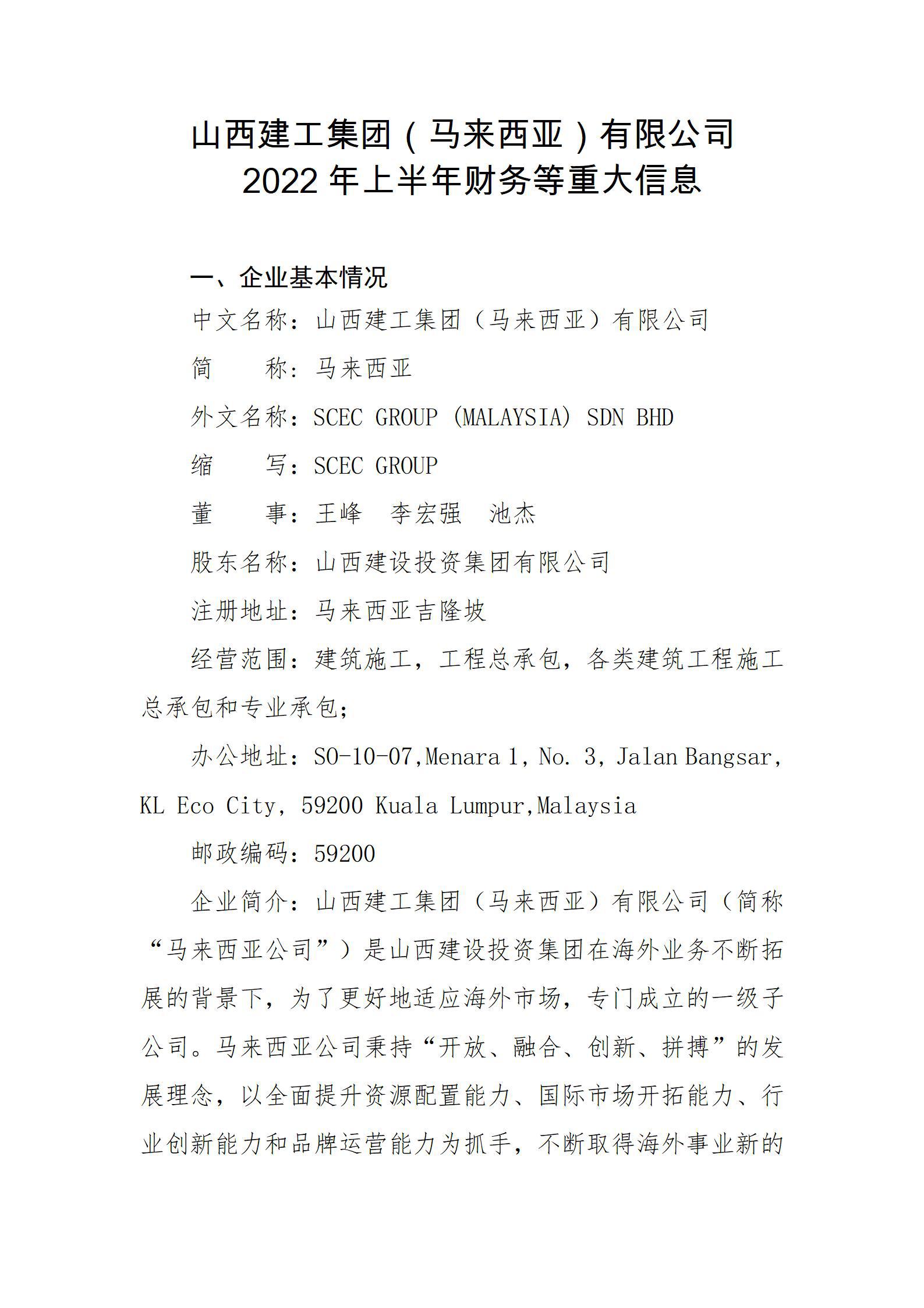 龙8-long8(国际)唯一官方网站