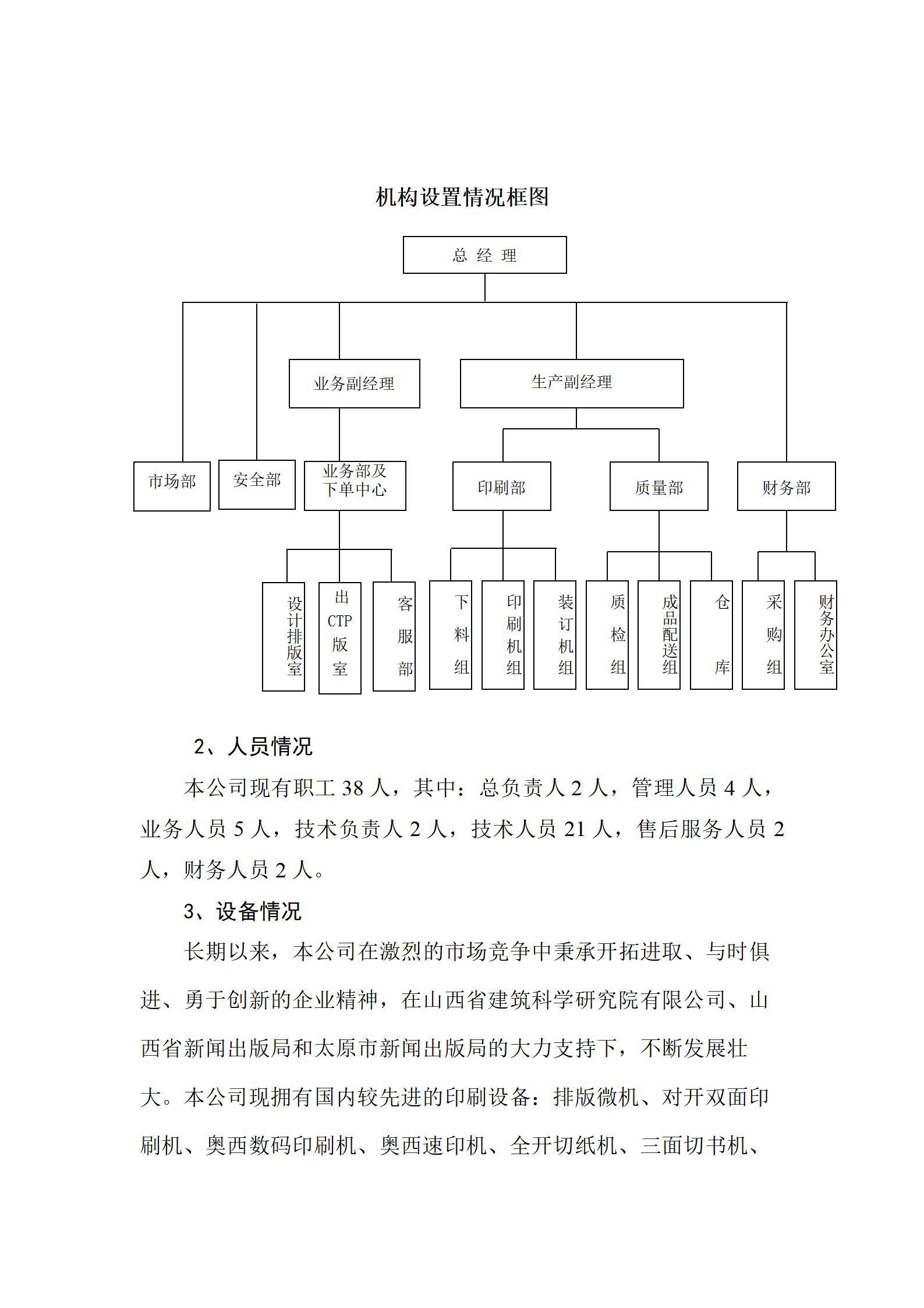 龙8-long8(国际)唯一官方网站
