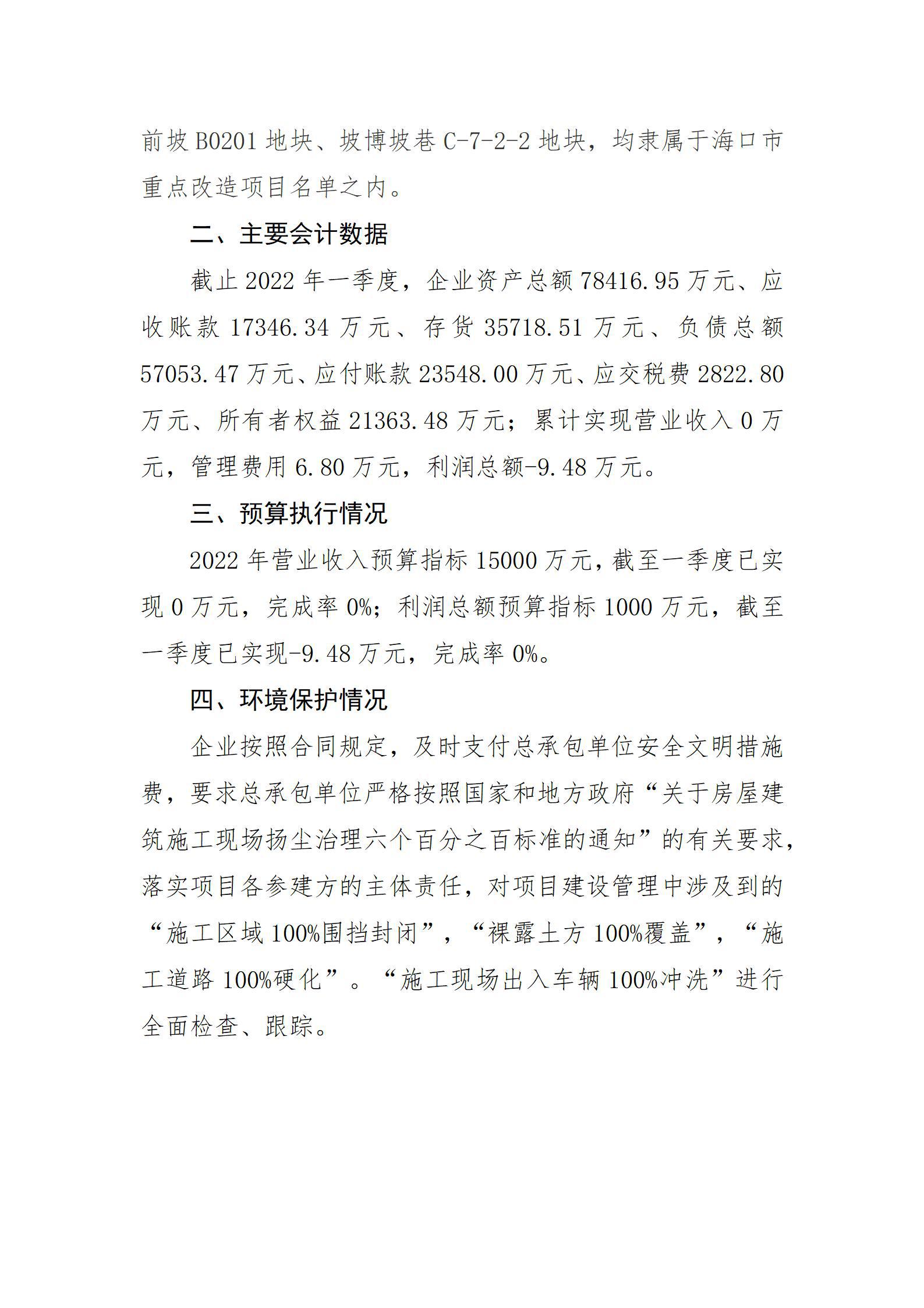 龙8-long8(国际)唯一官方网站