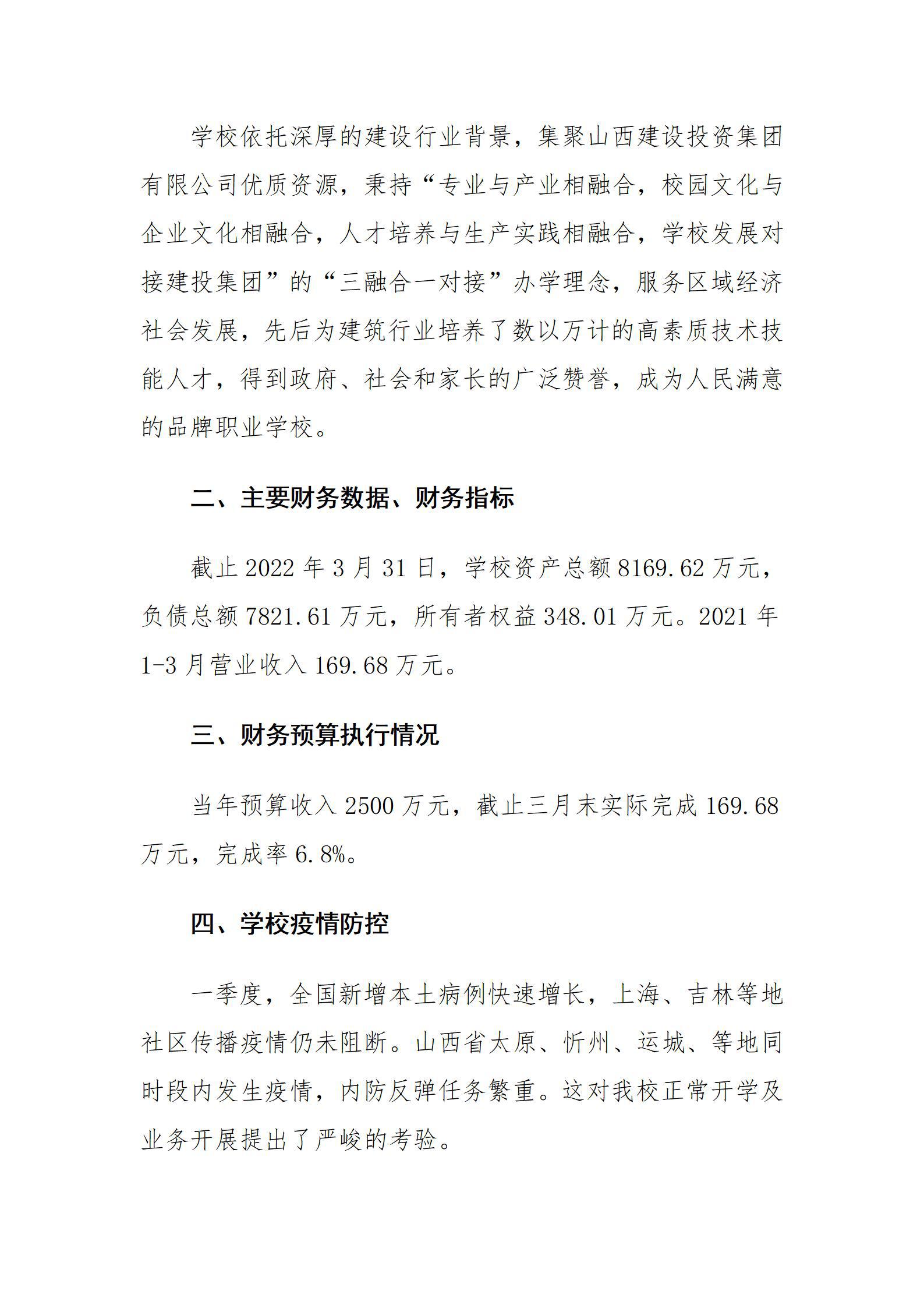 龙8-long8(国际)唯一官方网站