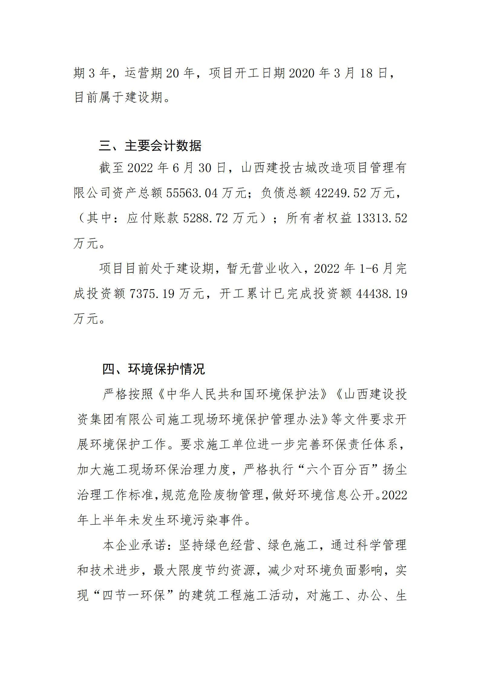龙8-long8(国际)唯一官方网站