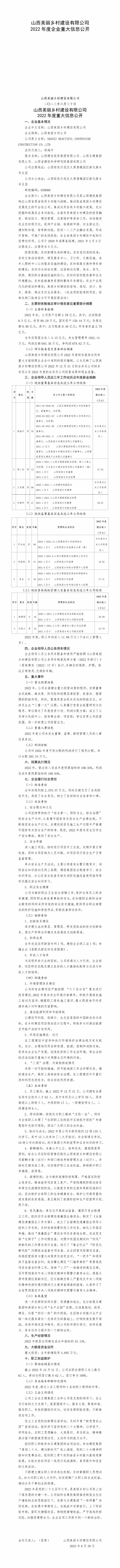 龙8-long8(国际)唯一官方网站
