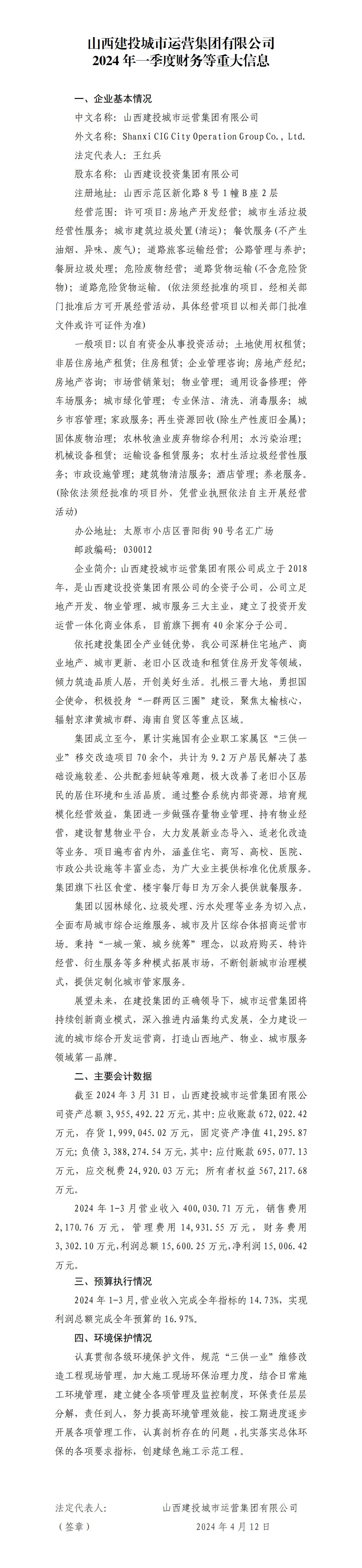 龙8-long8(国际)唯一官方网站