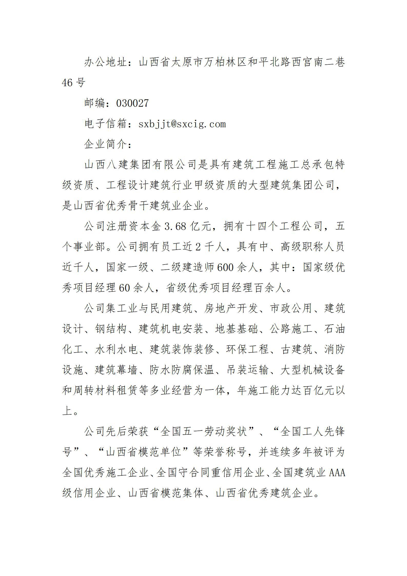 龙8-long8(国际)唯一官方网站