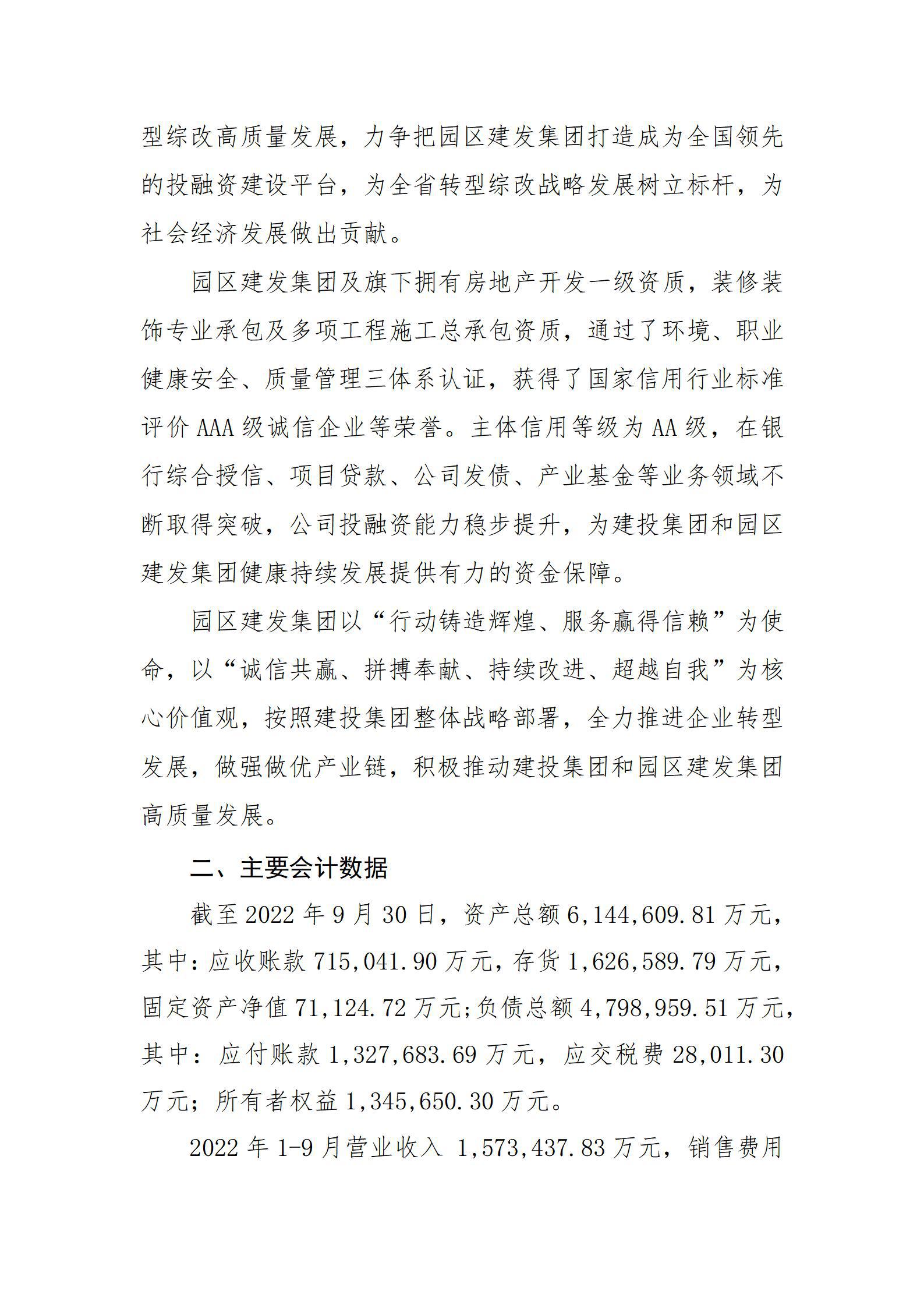 龙8-long8(国际)唯一官方网站