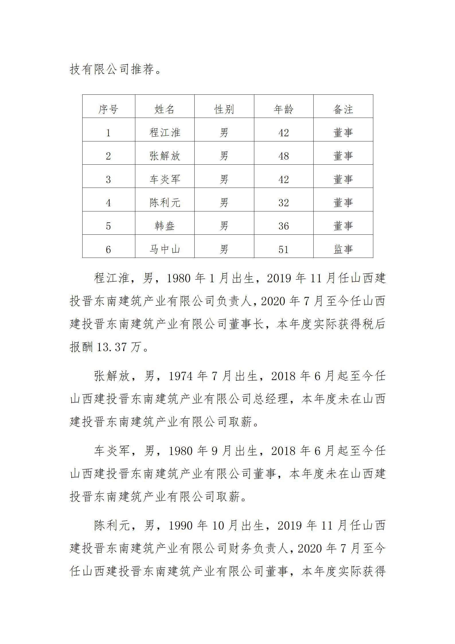 龙8-long8(国际)唯一官方网站