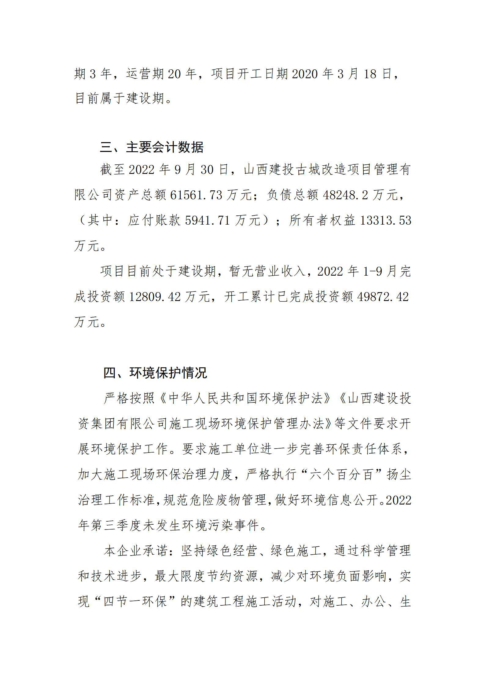 龙8-long8(国际)唯一官方网站