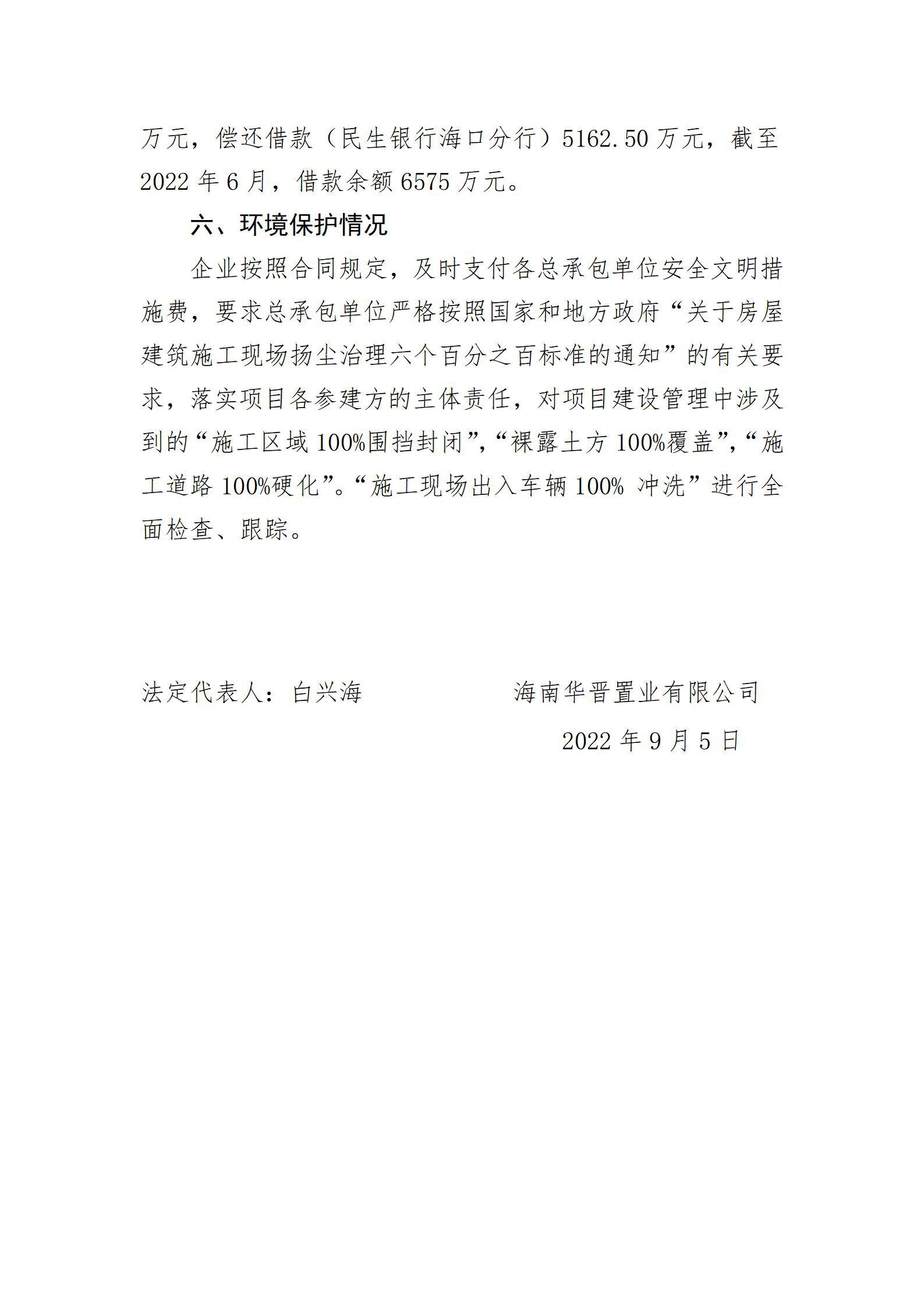 龙8-long8(国际)唯一官方网站