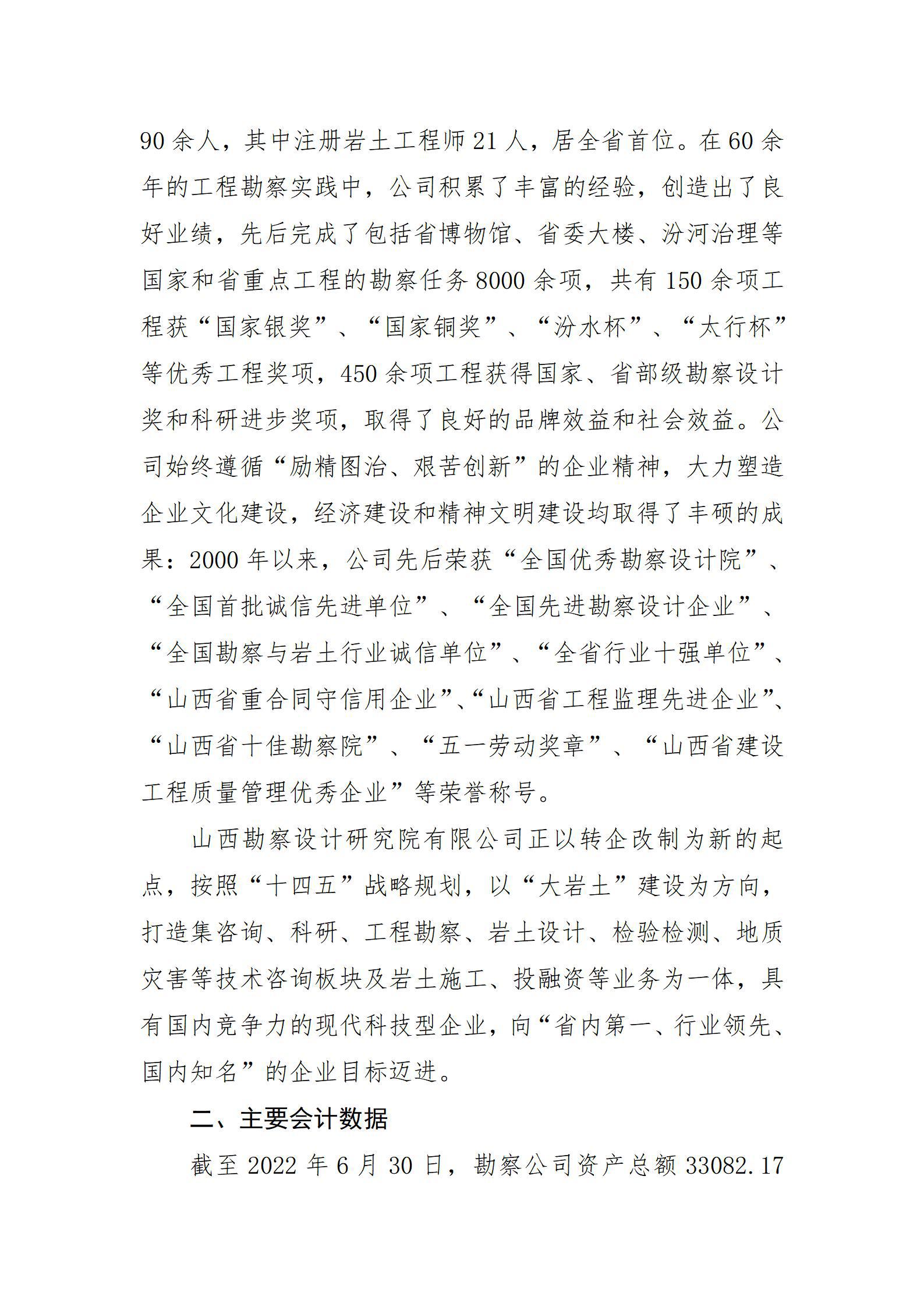 龙8-long8(国际)唯一官方网站