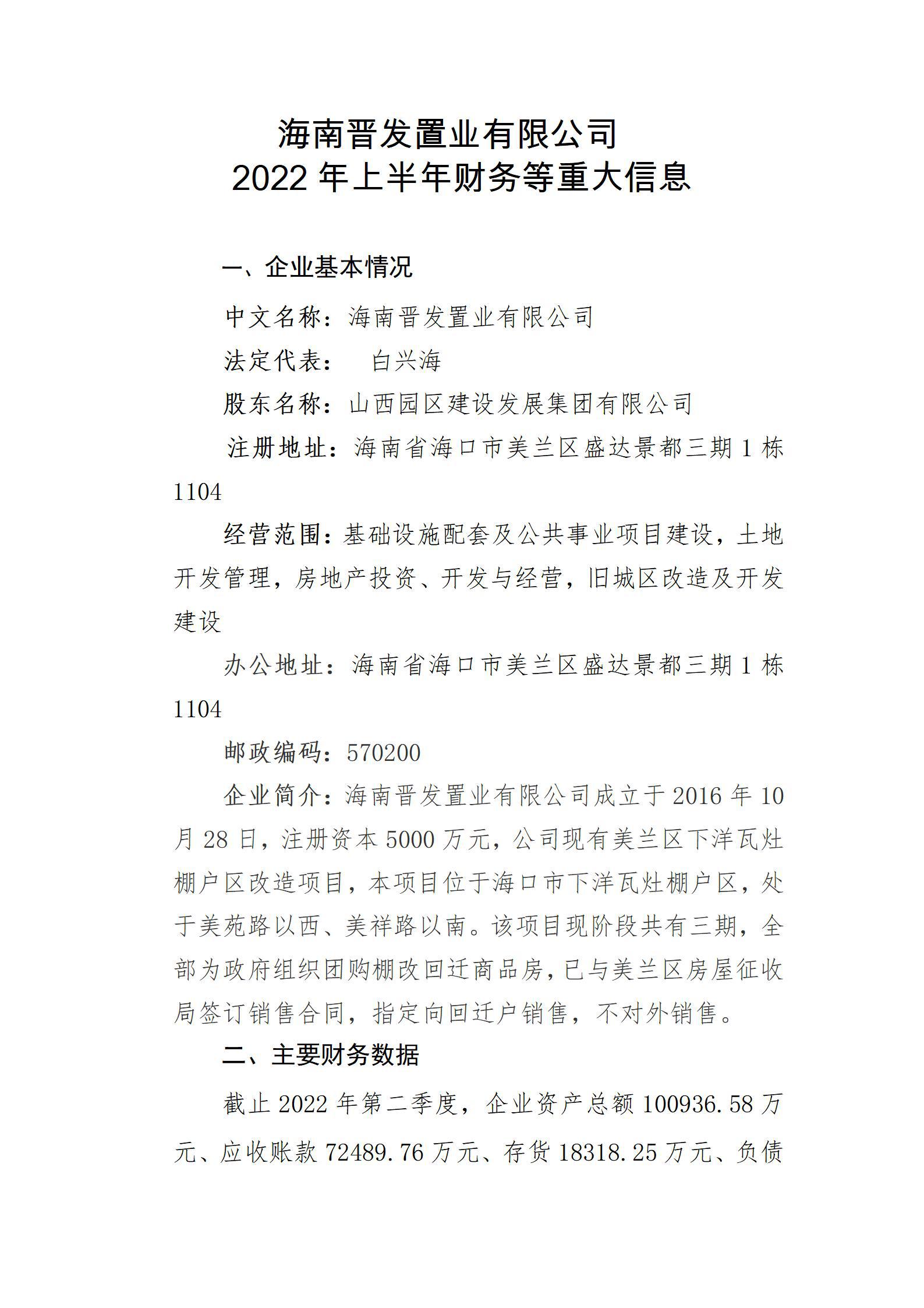 龙8-long8(国际)唯一官方网站