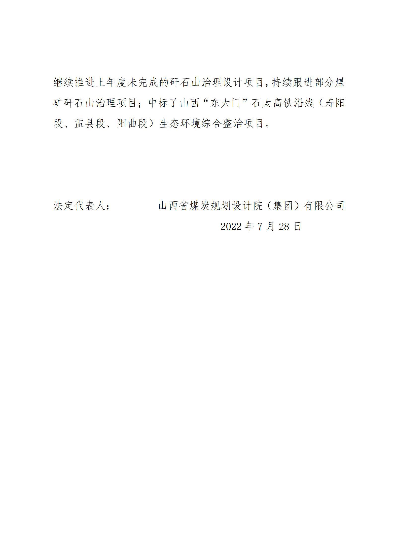 龙8-long8(国际)唯一官方网站