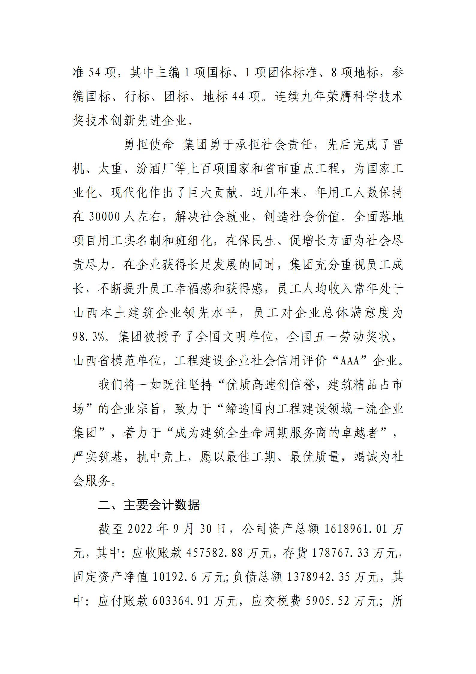 龙8-long8(国际)唯一官方网站