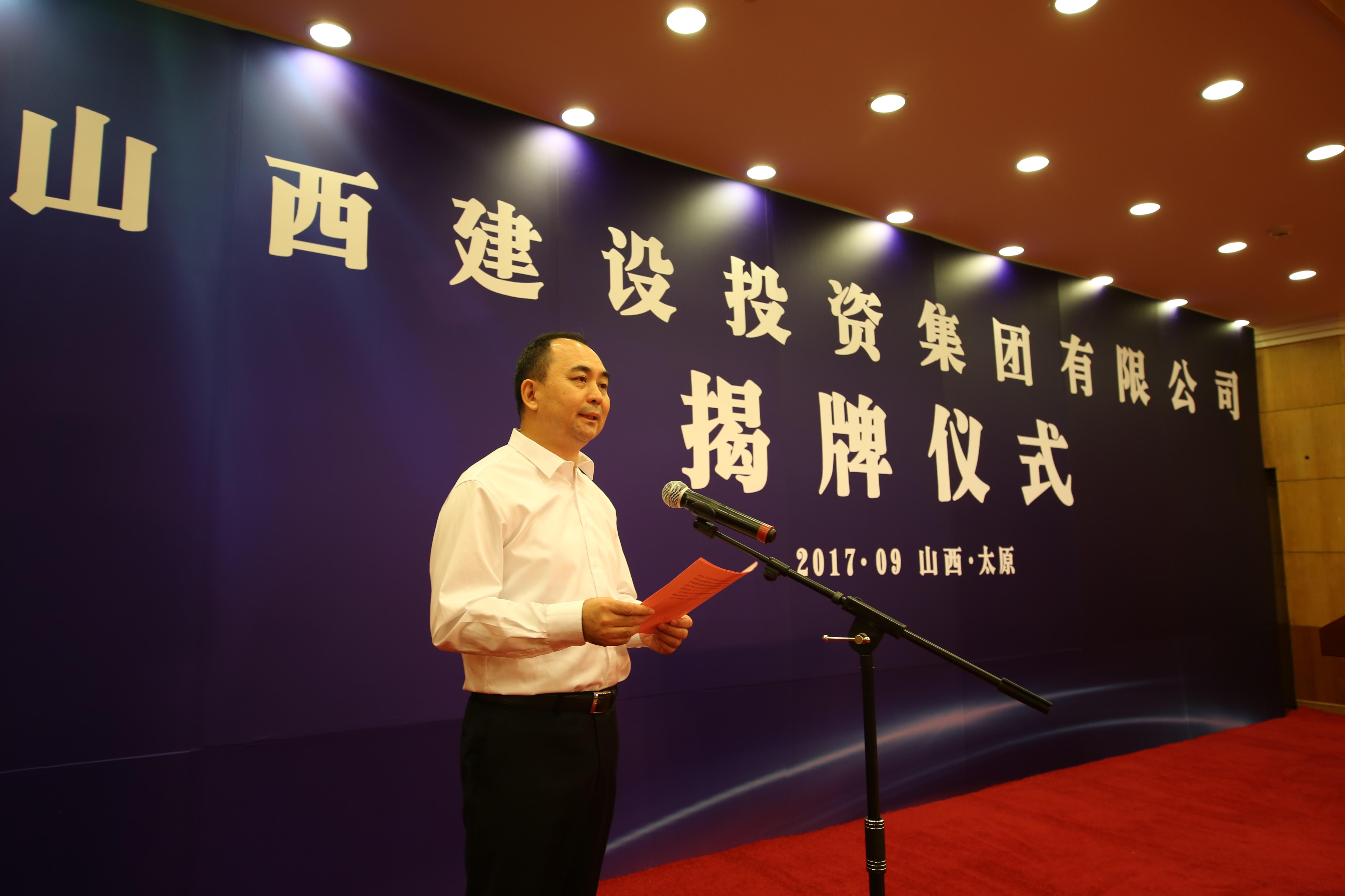 砥砺奋进 书写国企改革精彩答卷——记龙8混合所有制改革发展（上）