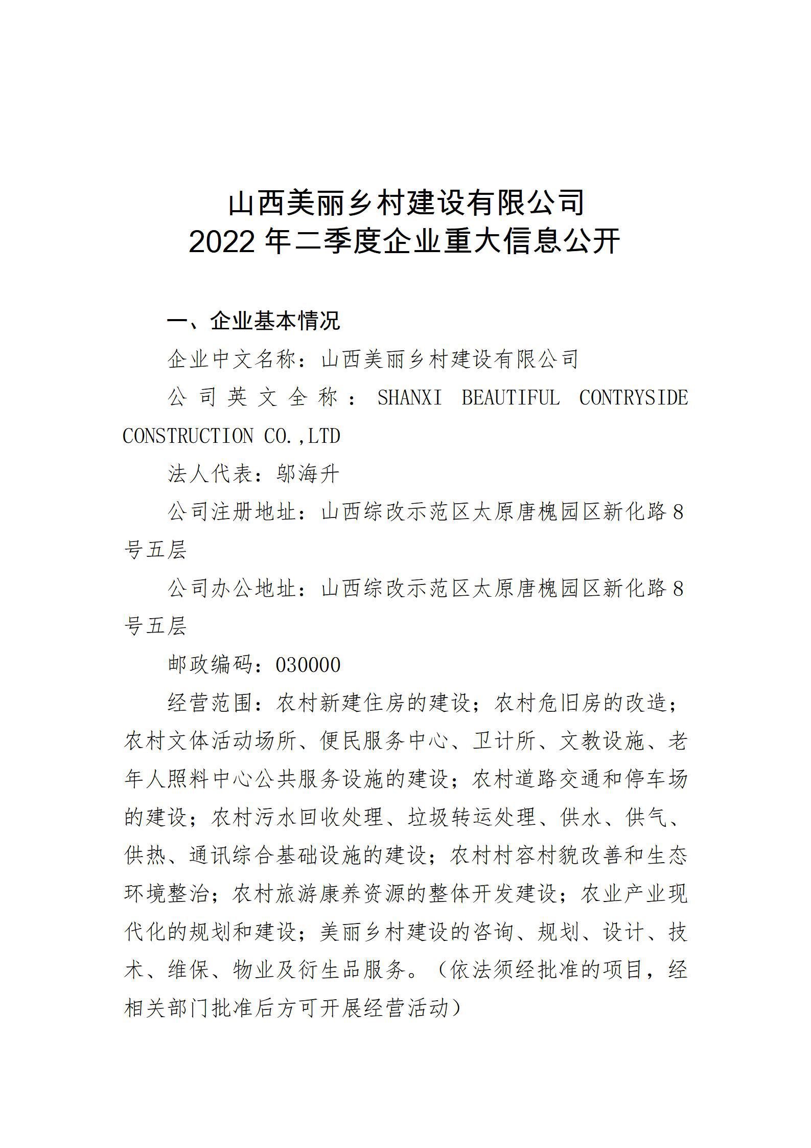 龙8-long8(国际)唯一官方网站