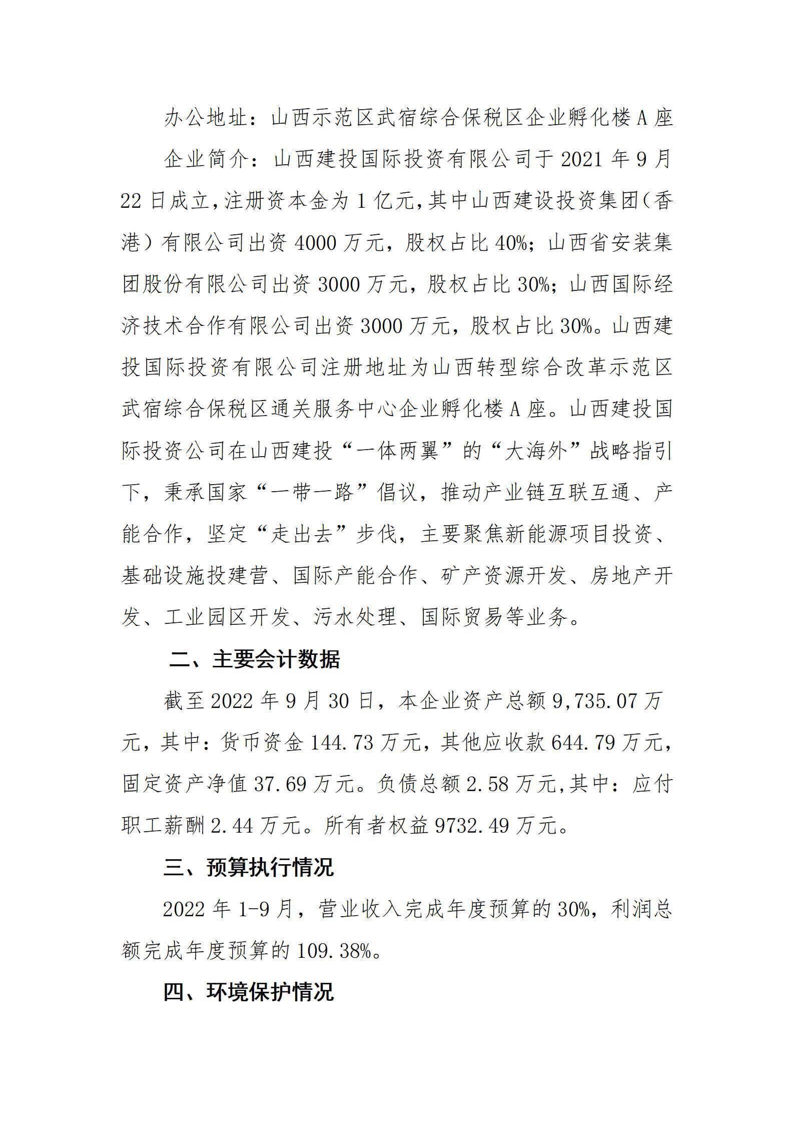 龙8-long8(国际)唯一官方网站