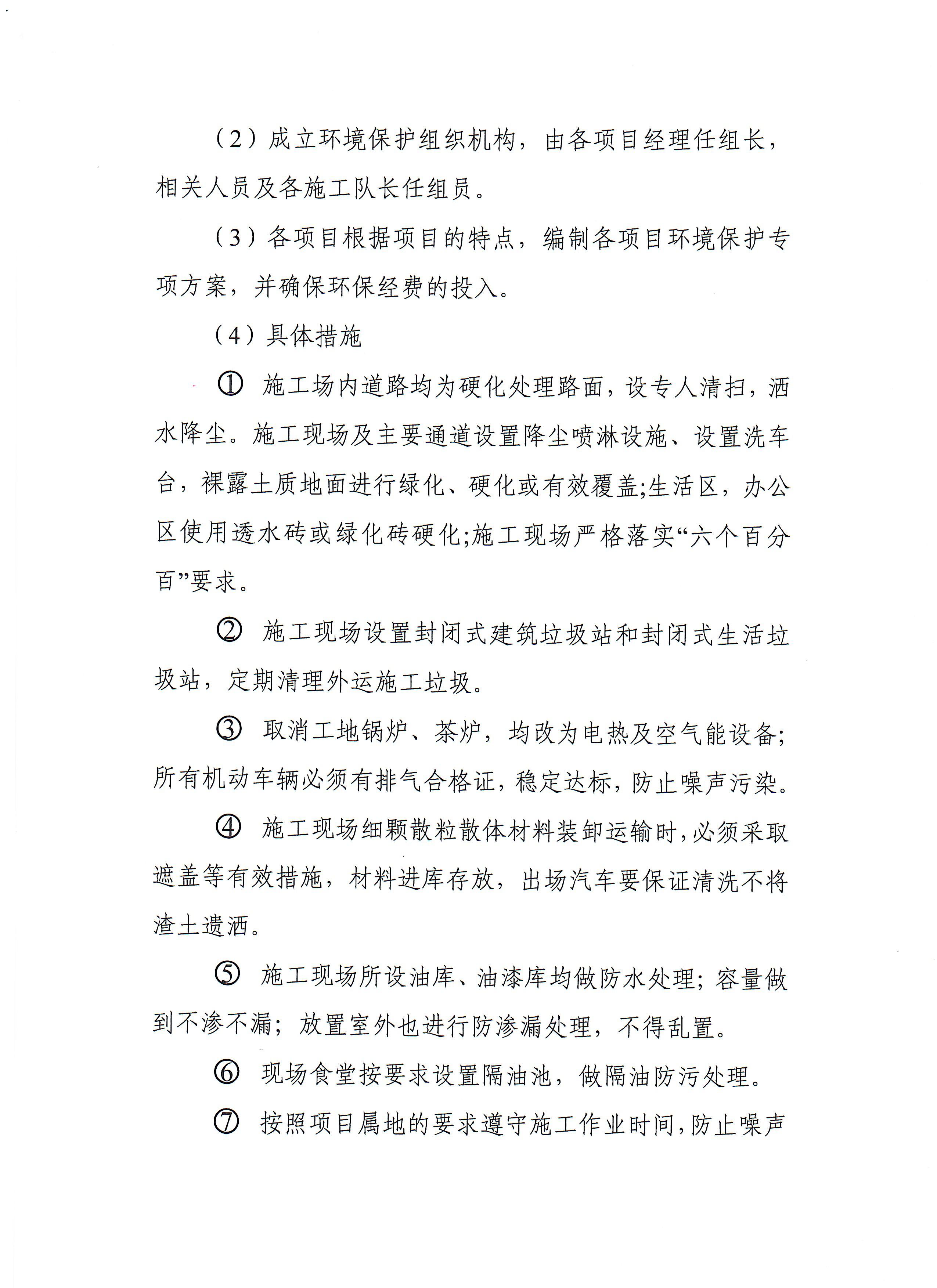 龙8-long8(国际)唯一官方网站