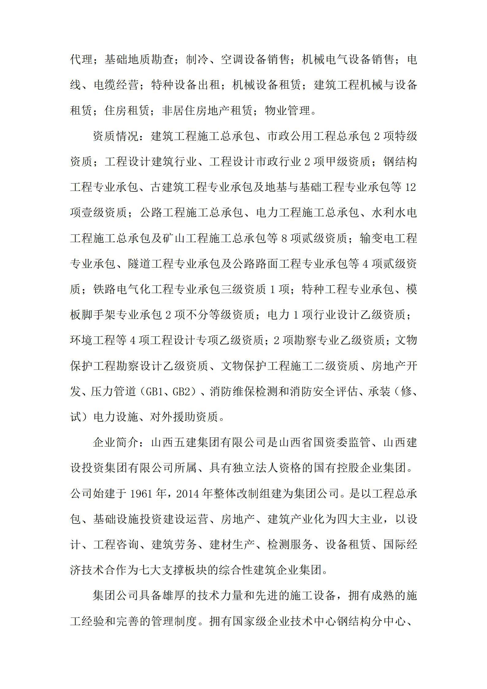 龙8-long8(国际)唯一官方网站