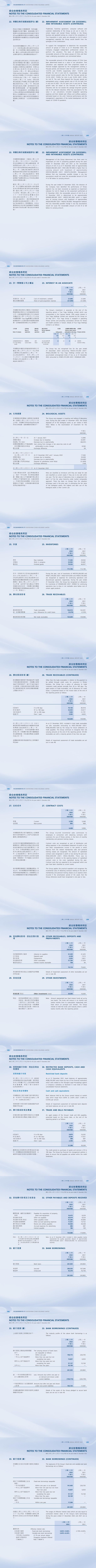 龙8-long8(国际)唯一官方网站