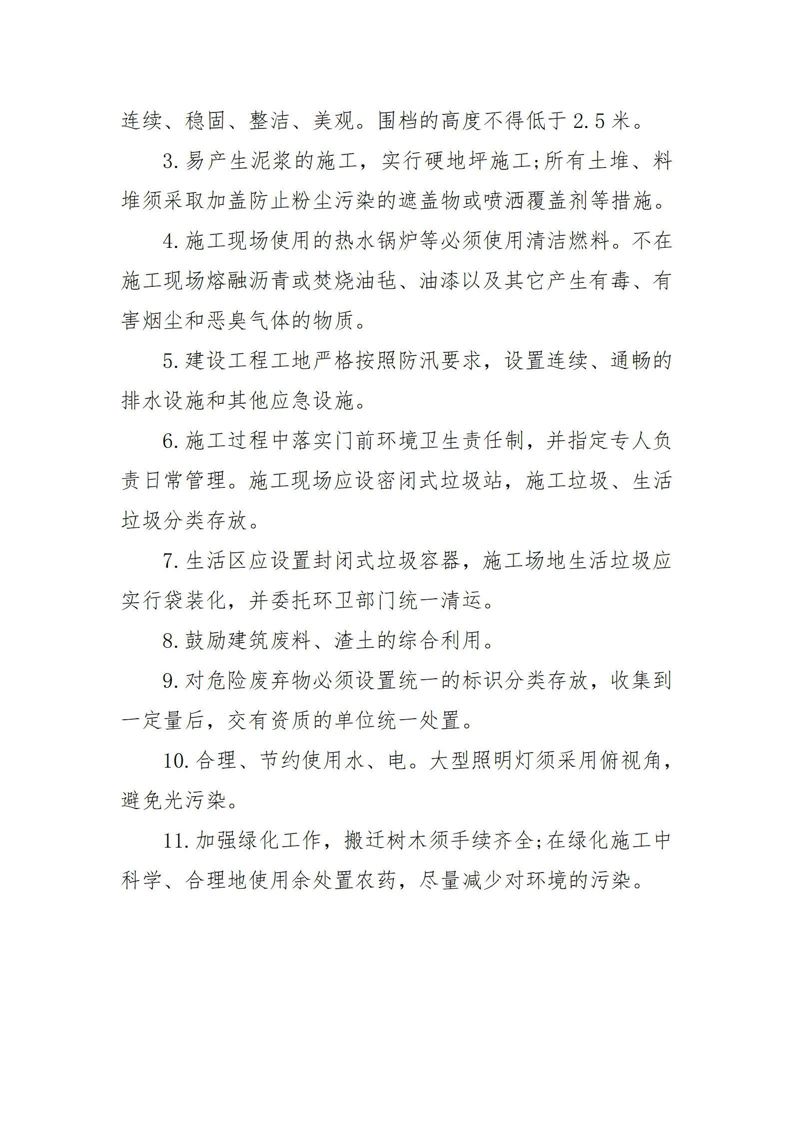龙8-long8(国际)唯一官方网站