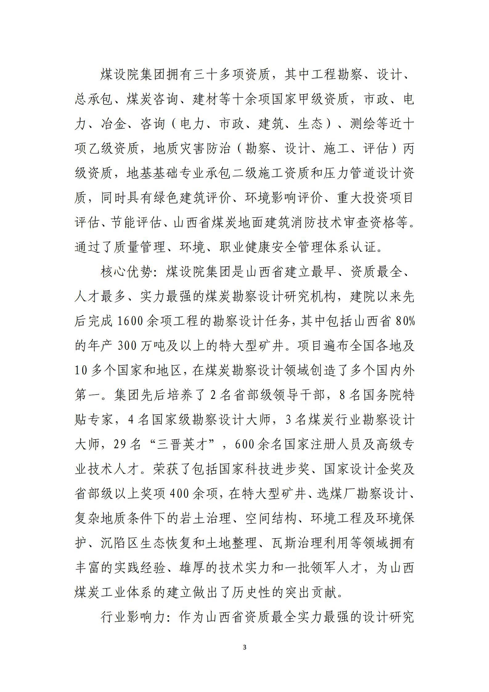 龙8-long8(国际)唯一官方网站