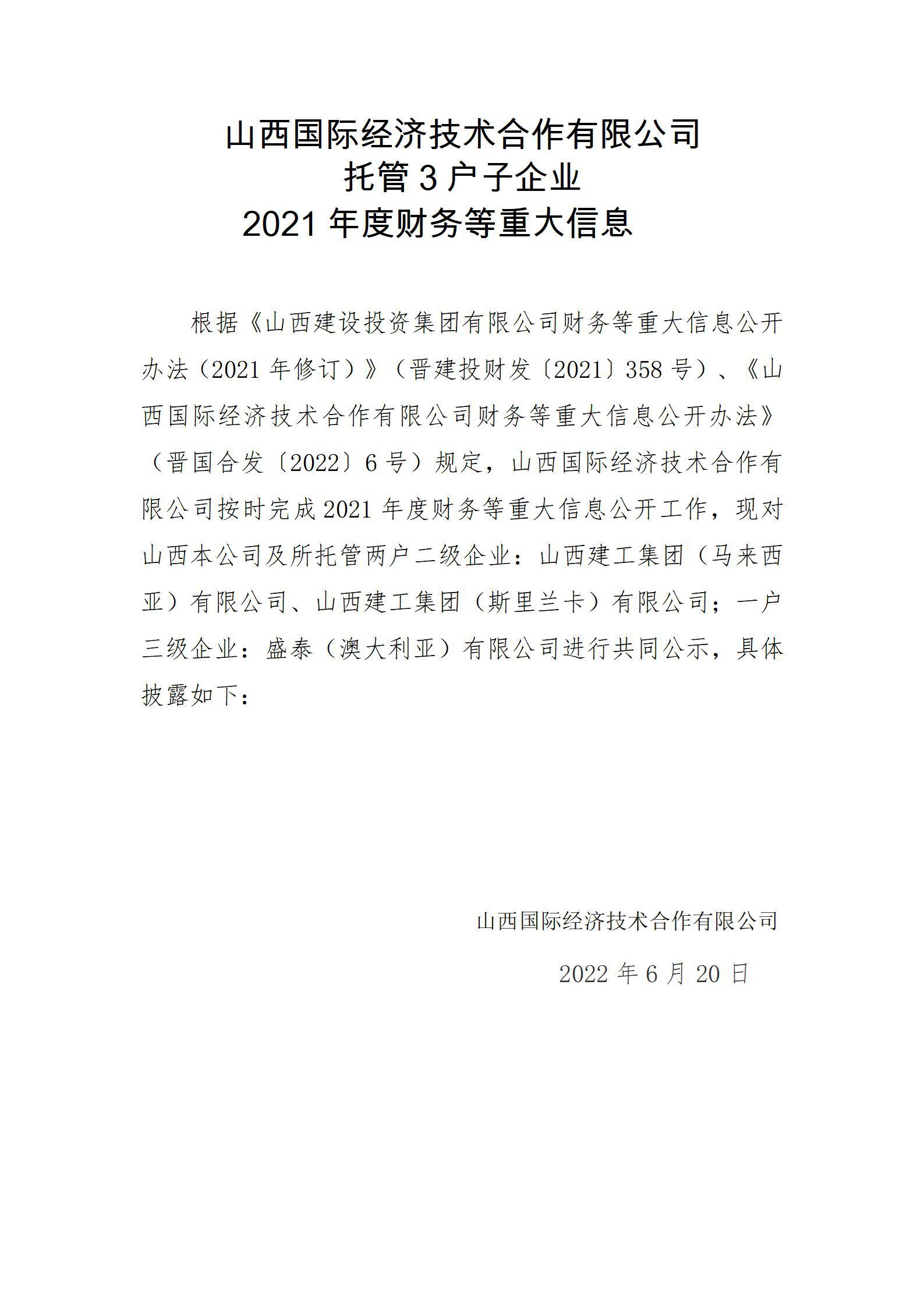 龙8-long8(国际)唯一官方网站