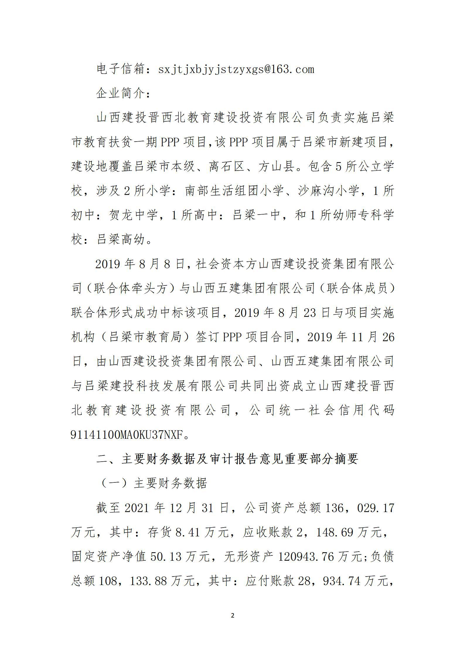 龙8-long8(国际)唯一官方网站
