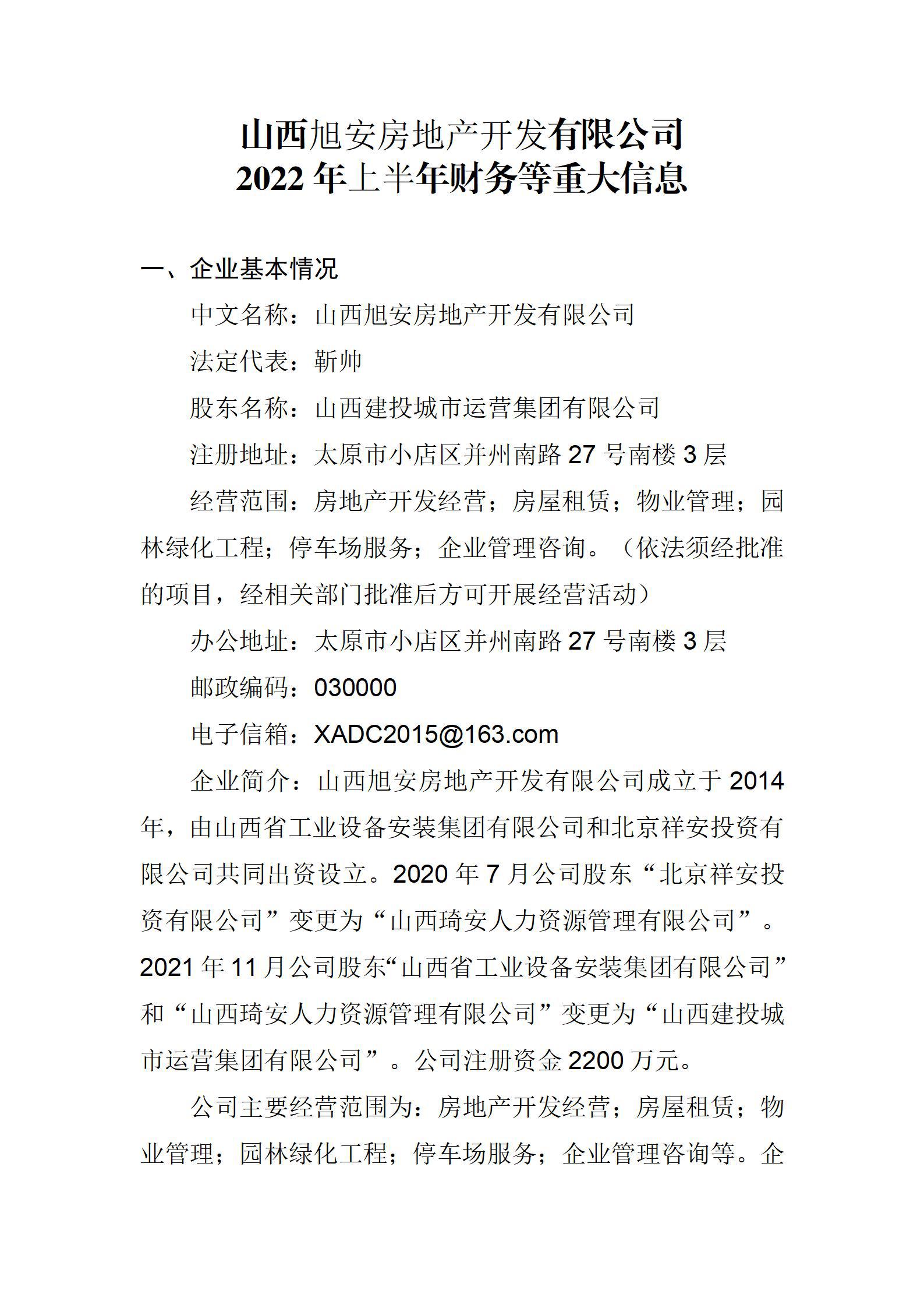 龙8-long8(国际)唯一官方网站