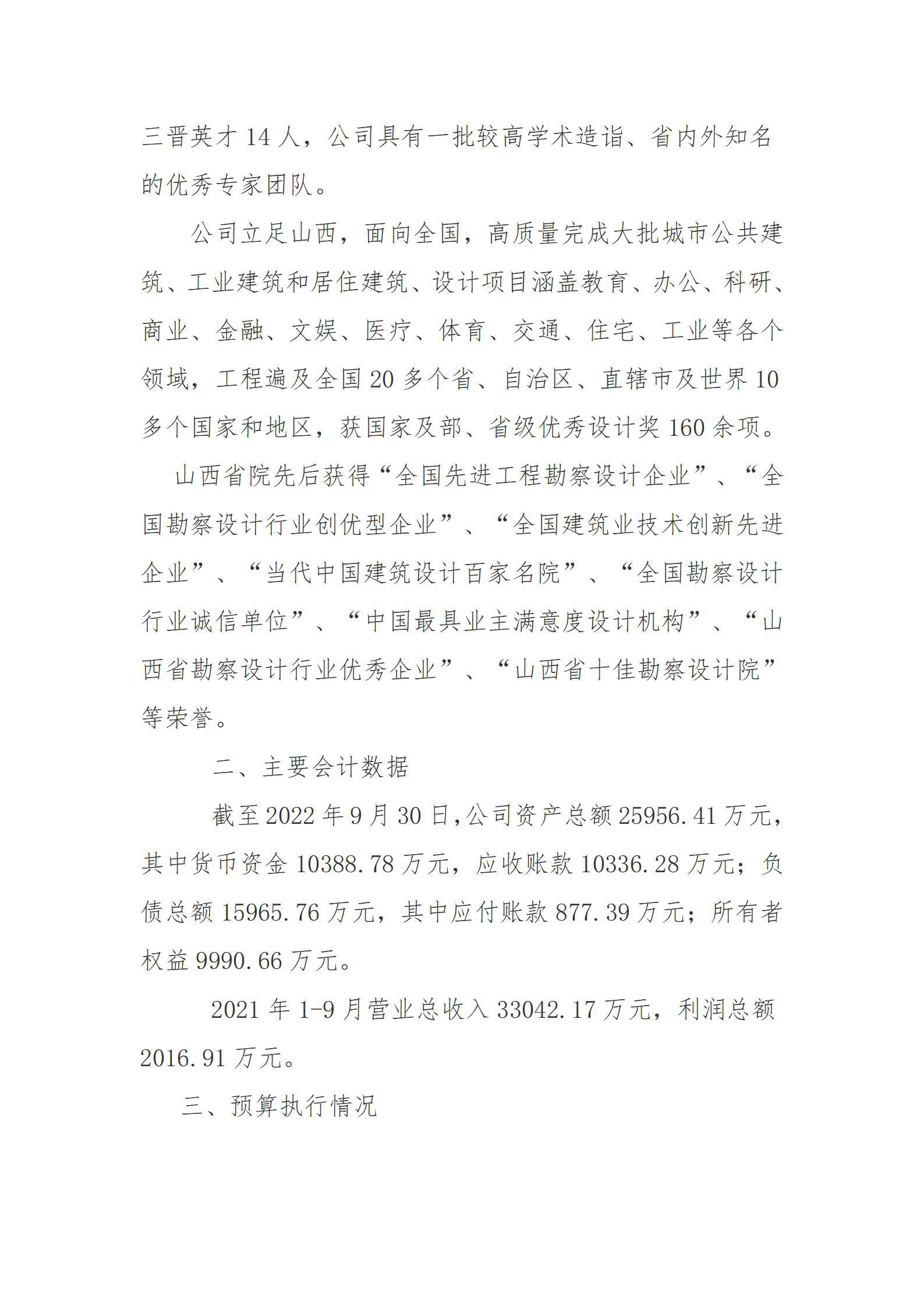 龙8-long8(国际)唯一官方网站