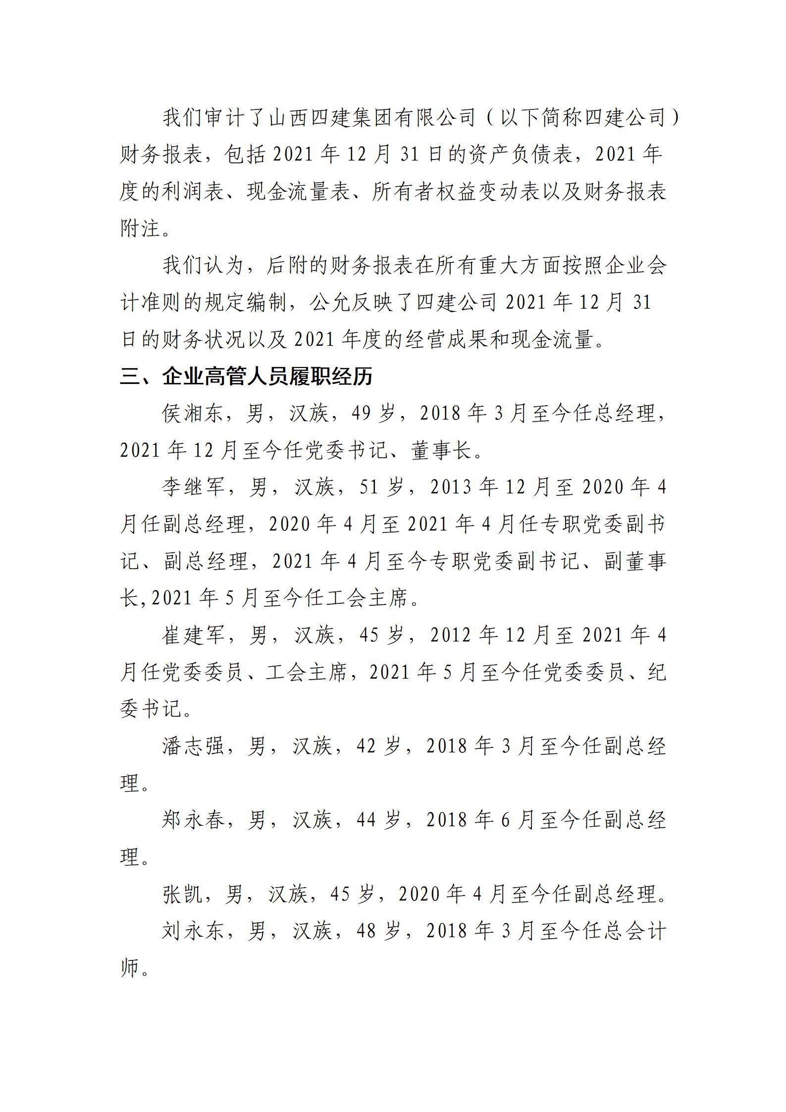 龙8-long8(国际)唯一官方网站