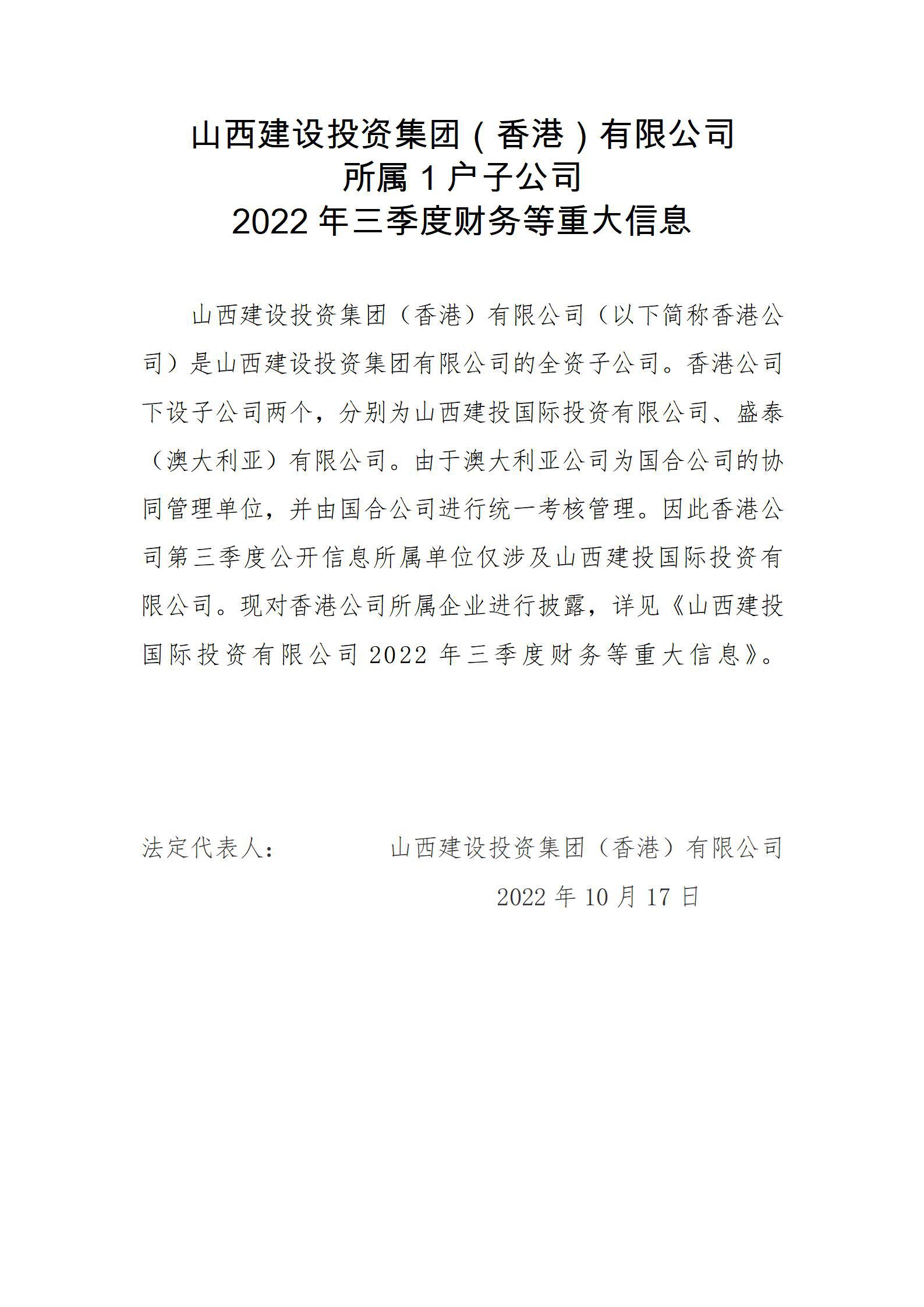 龙8-long8(国际)唯一官方网站