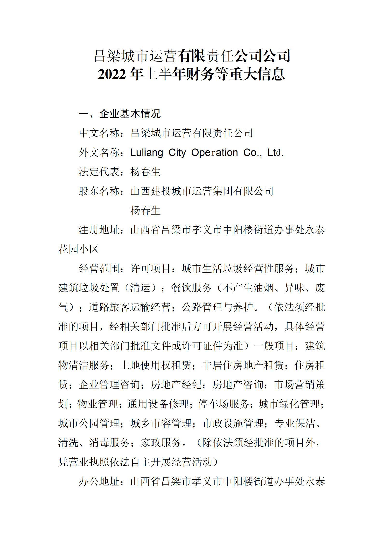 龙8-long8(国际)唯一官方网站