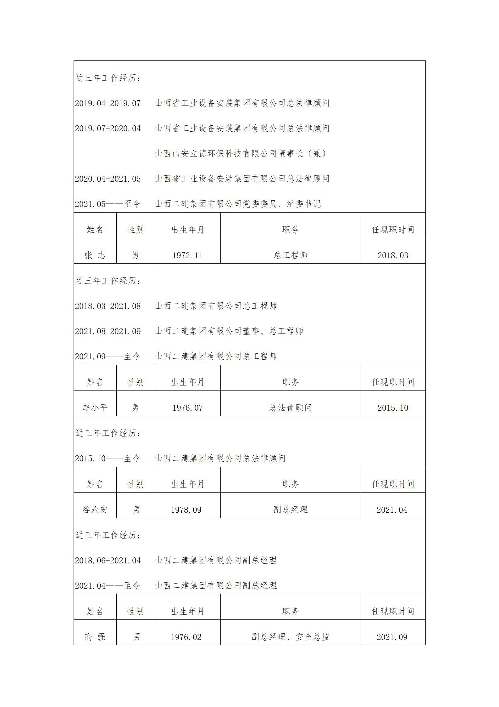 龙8-long8(国际)唯一官方网站
